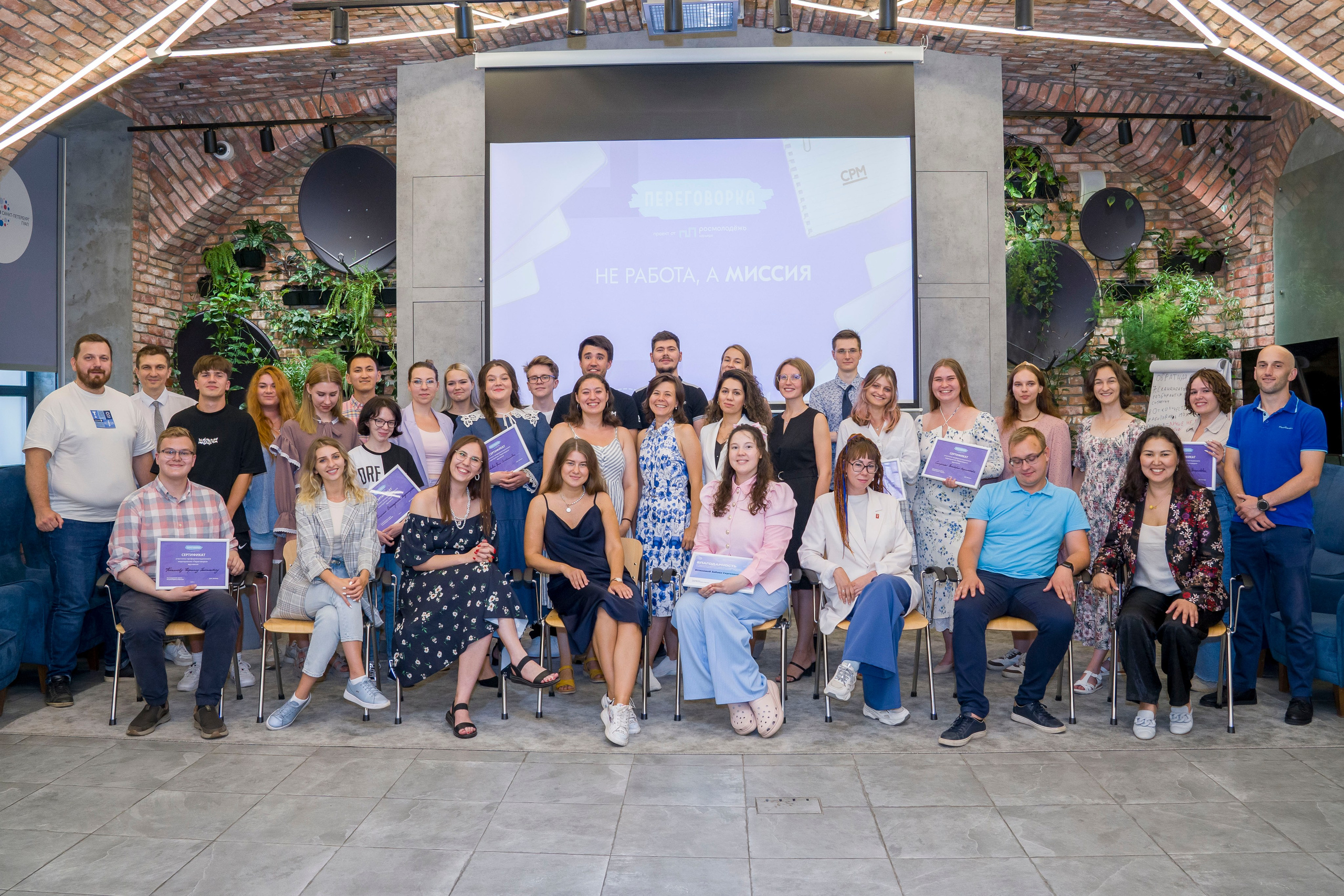 Семинары, тренинги, квизы. Фотограф в Санкт-Петербурге. Репортажная и все съёмки для бизнеса