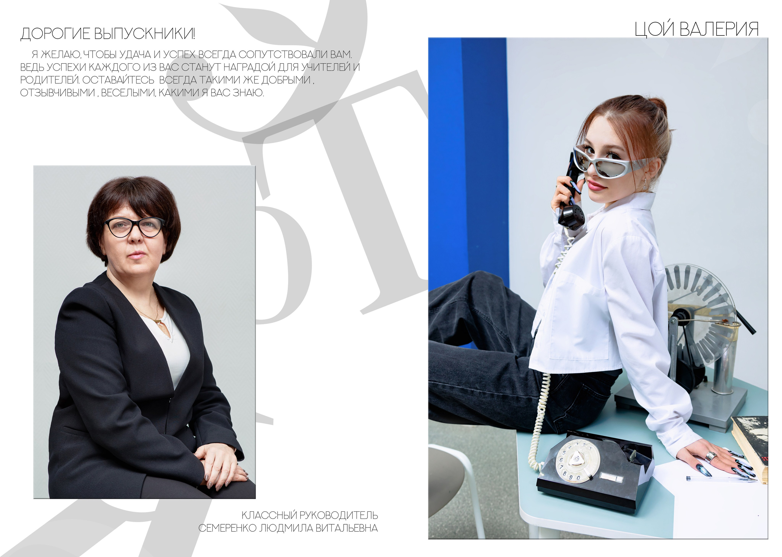 9-11 класс. Альбом за 4000. Выпускные альбомы в Москве и Московской области