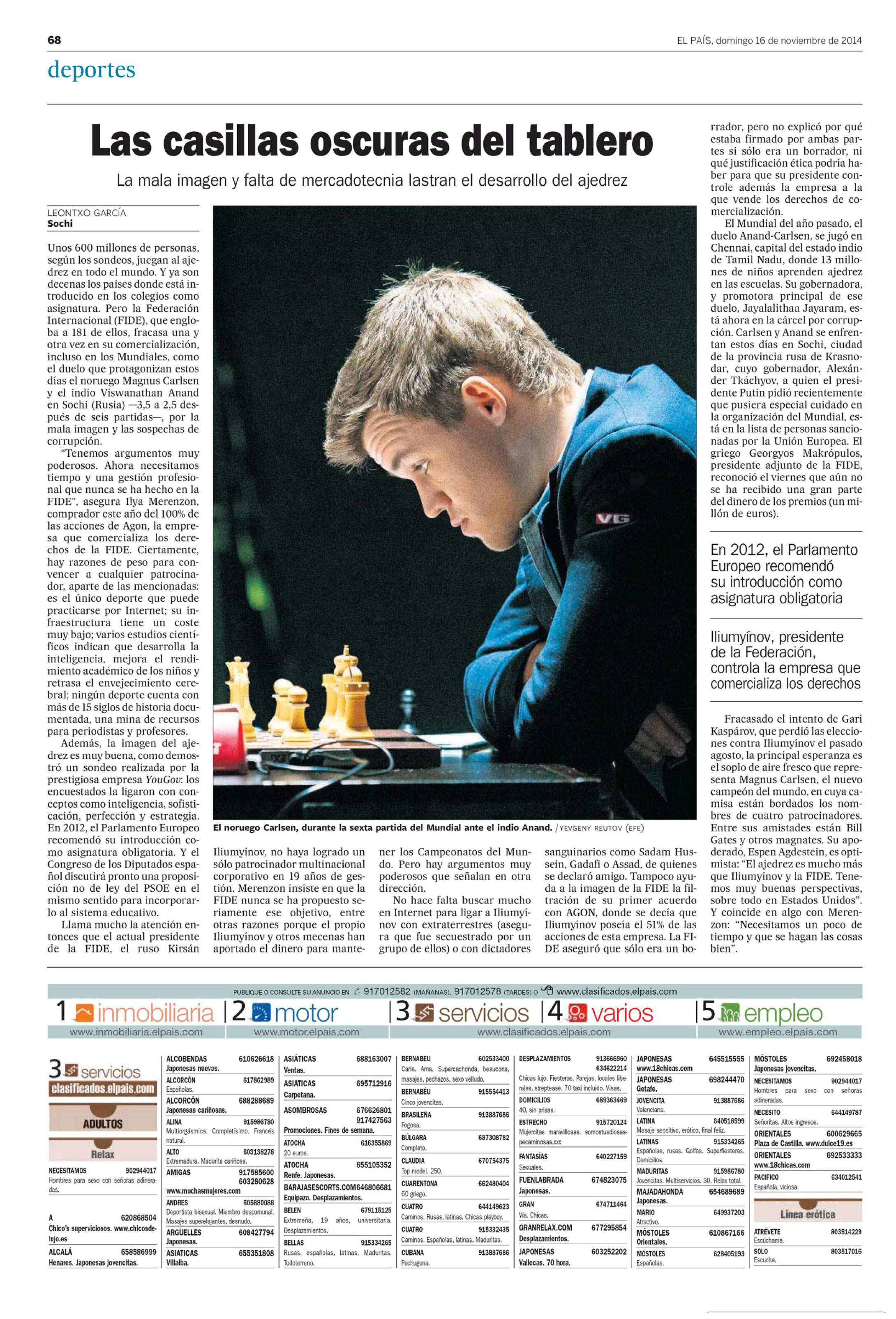 Публикации. Репортажный фотограф в Сочи Евгений Реутов