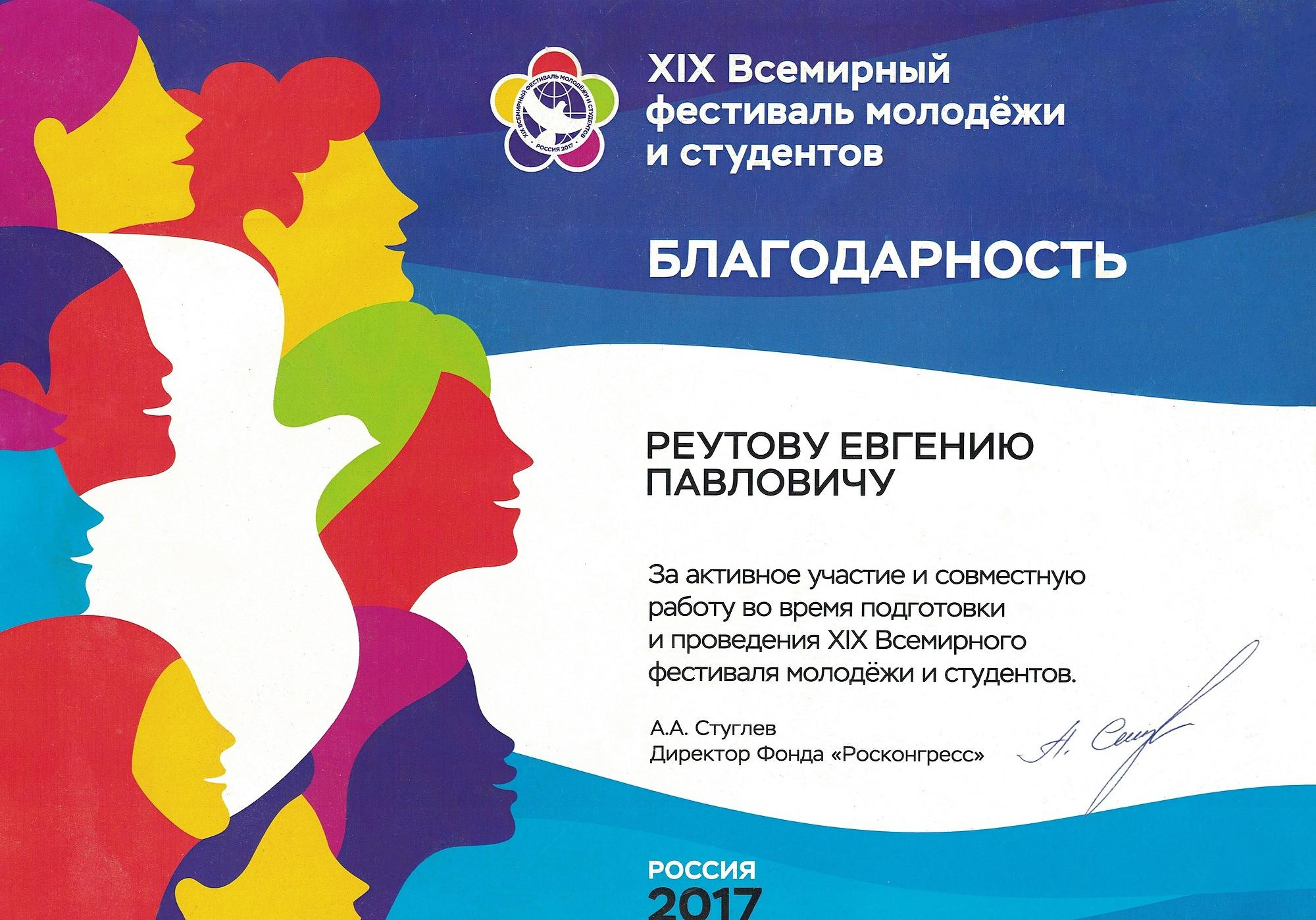 Обо мне. Репортажный фотограф в Сочи Евгений Реутов