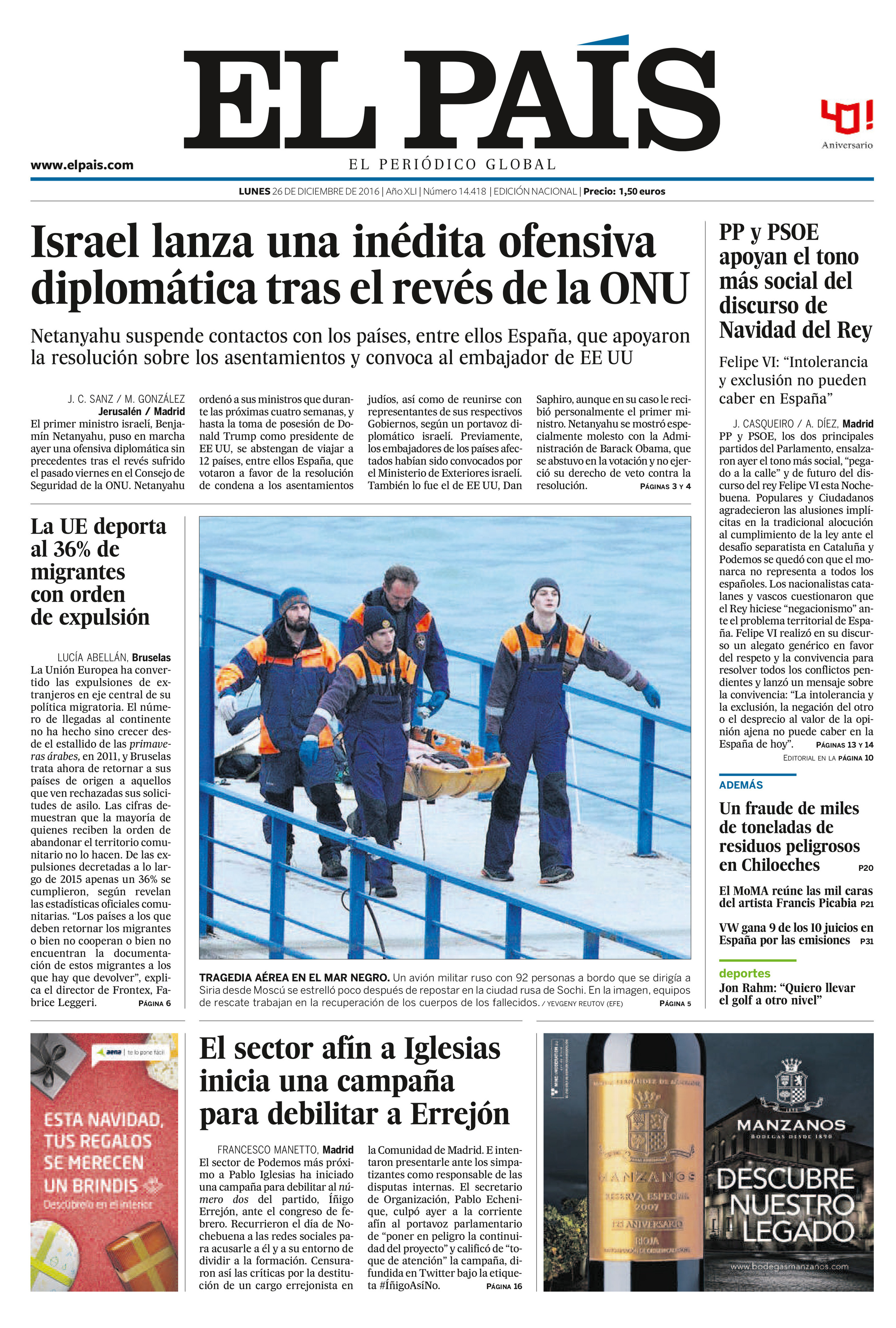 Публикации. Репортажный фотограф в Сочи Евгений Реутов