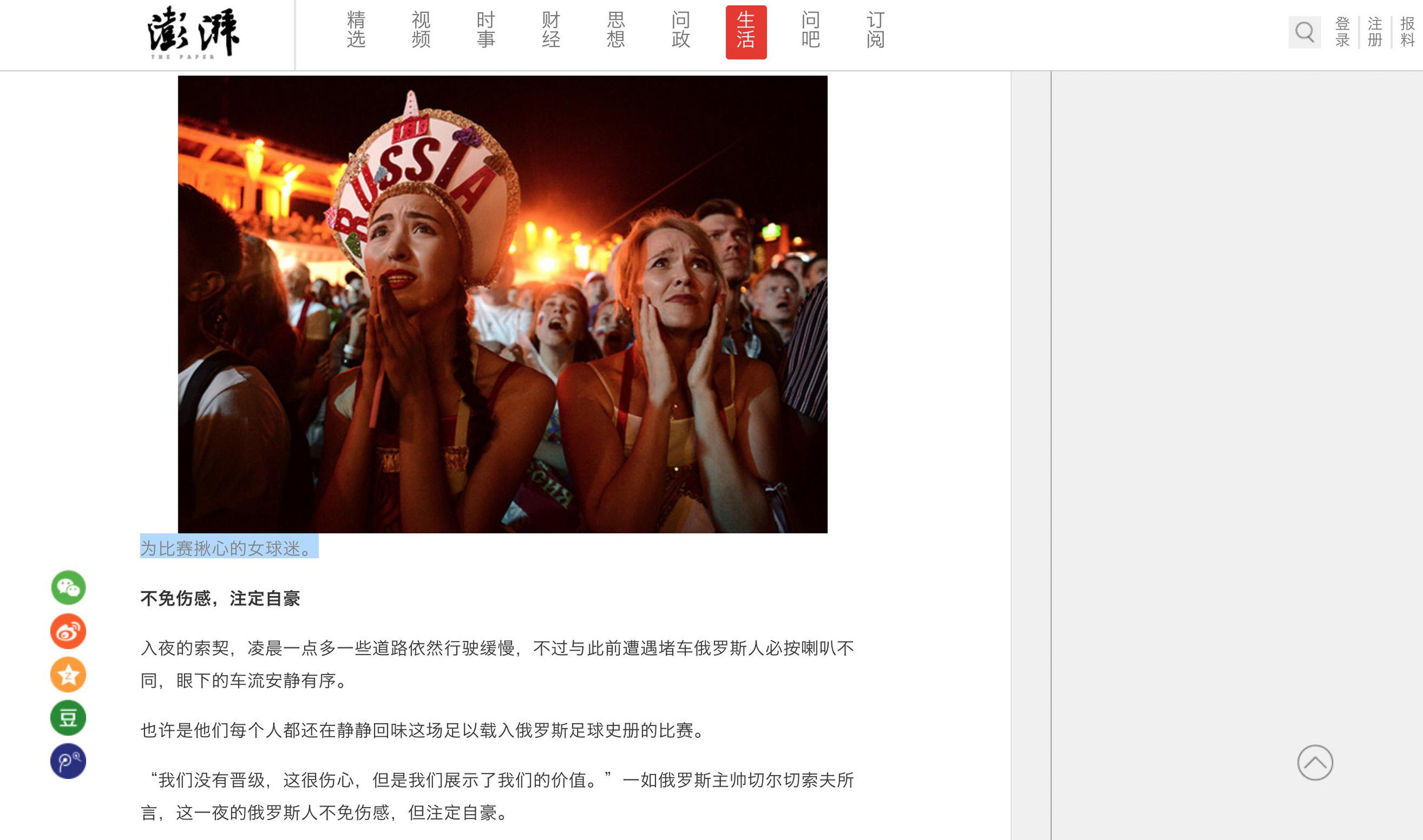 Публикации. Репортажный фотограф в Сочи Евгений Реутов