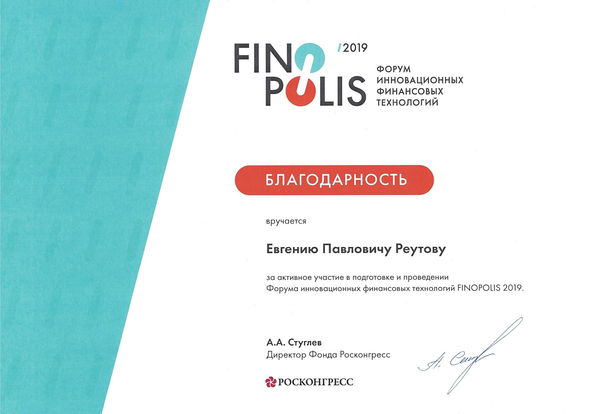 Обо мне. Репортажный фотограф в Сочи Евгений Реутов