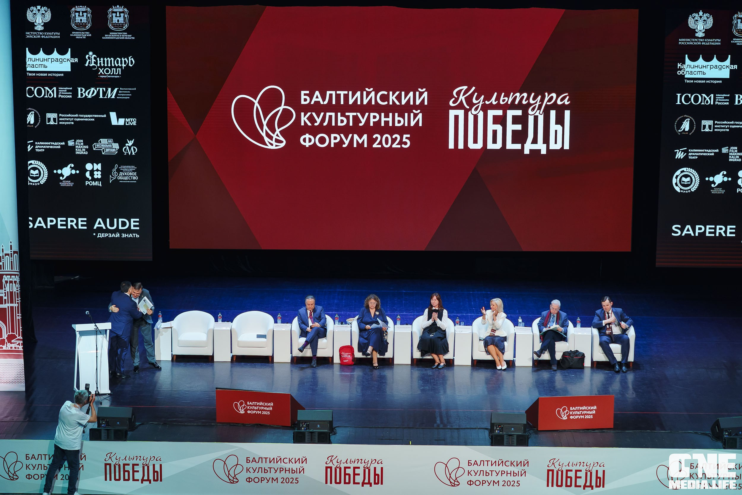 Балтийский Культурный Форум. День 1. One Media Life: фоторепортажи, фотоотчеты с мероприятий и заведений