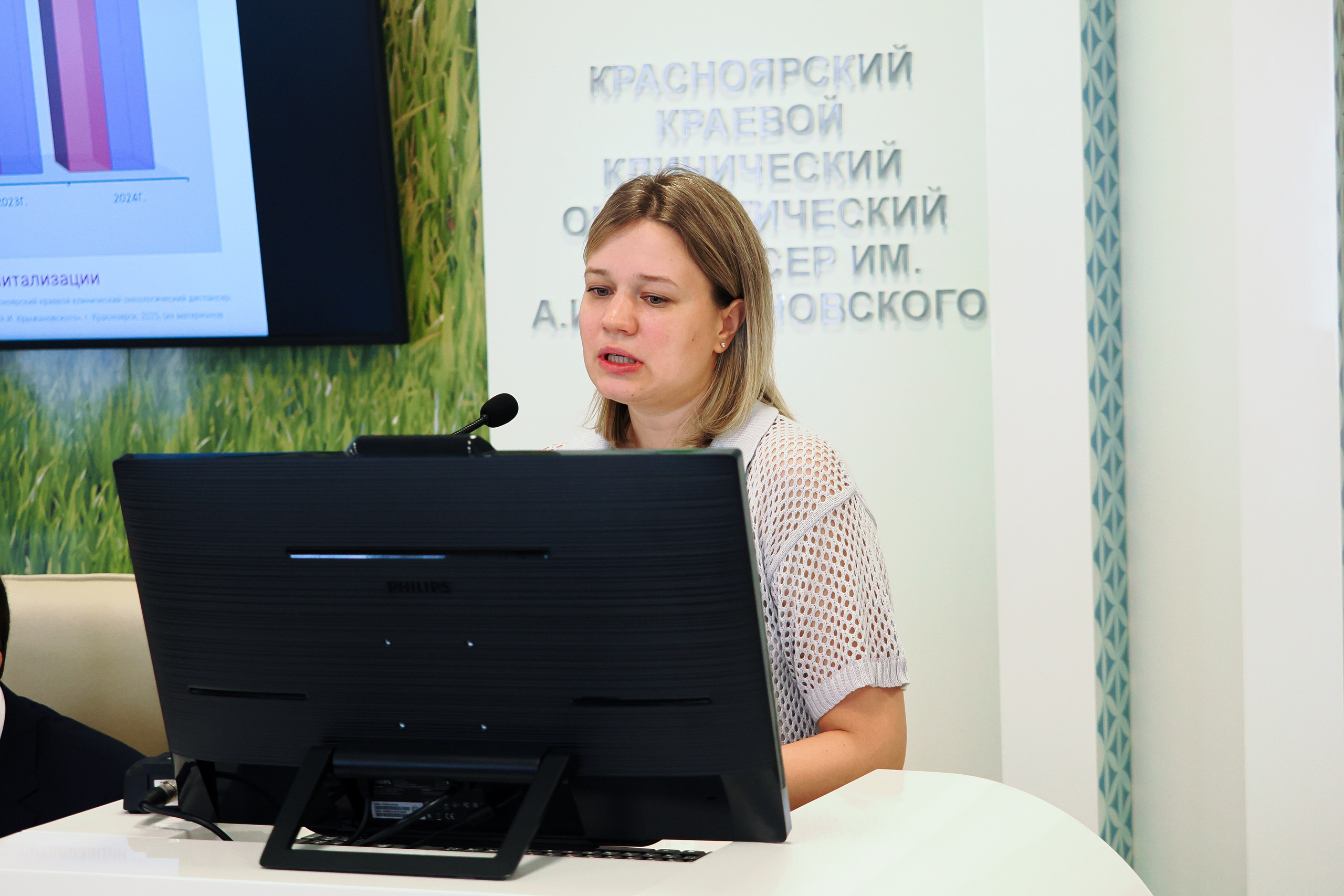 Академия Онкологов России. Репортажный фотограф Алексей Козьмин