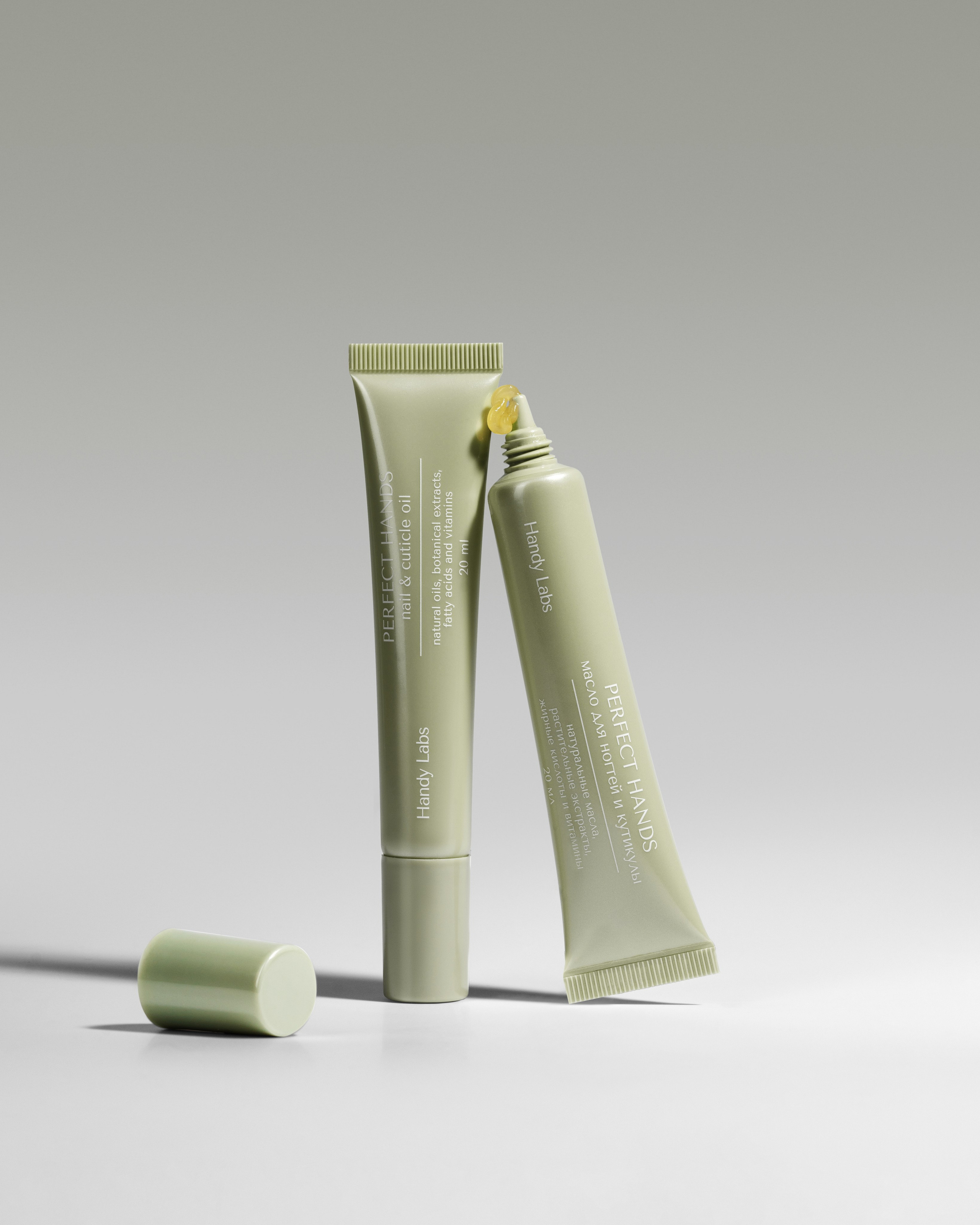 Portfolio. Professional Product Retouching