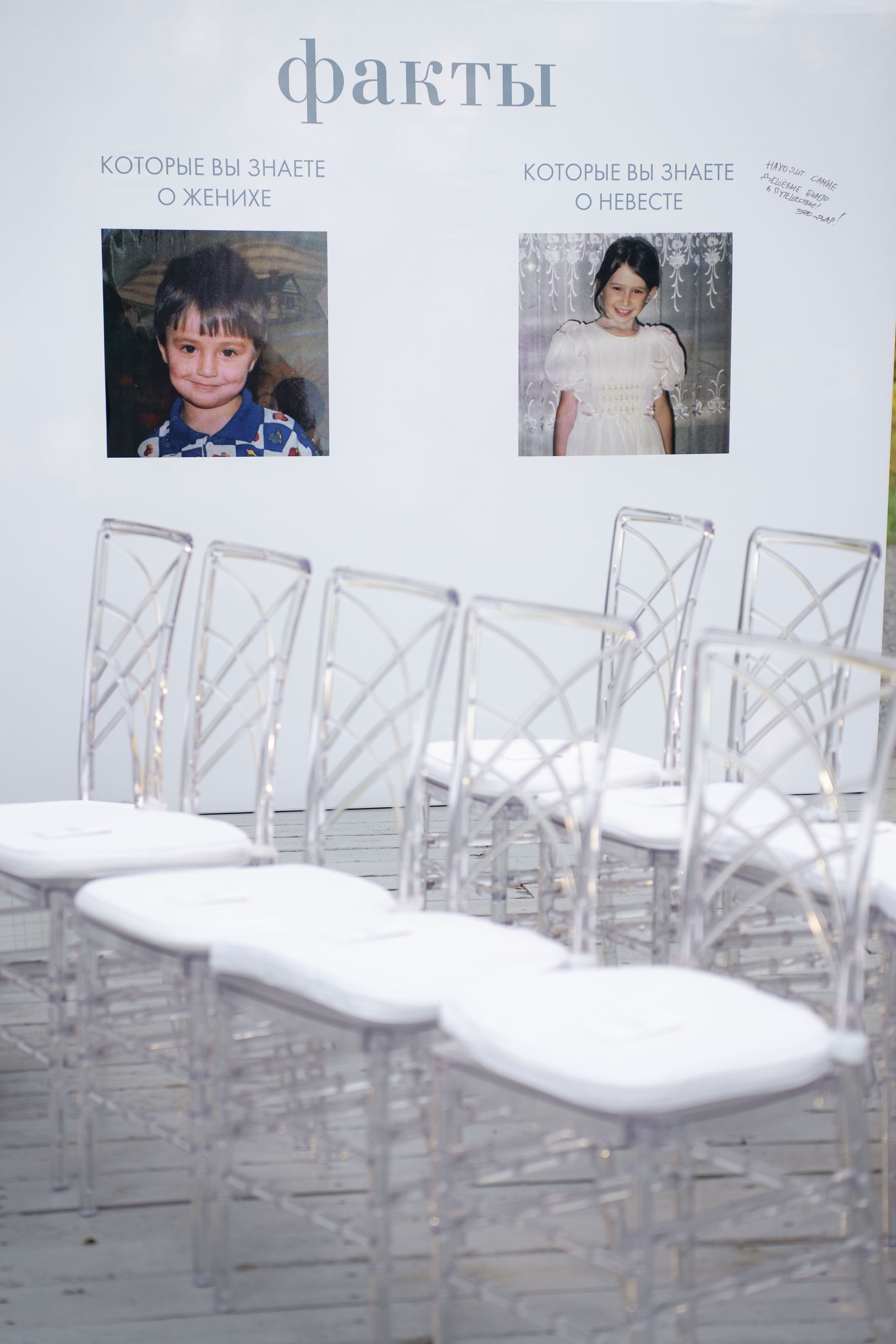 Чулпан & Булат. Репортажный фотограф в Казани Виктория Трунова