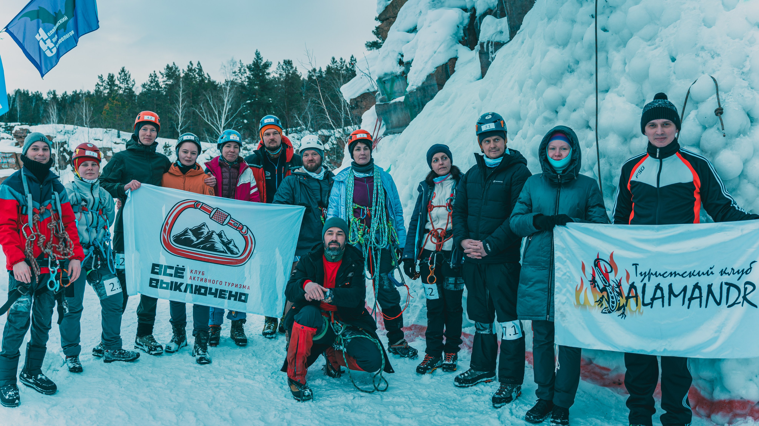 Чемпионат г. Челябинска по спортивному туризму «Горные связки 2026»