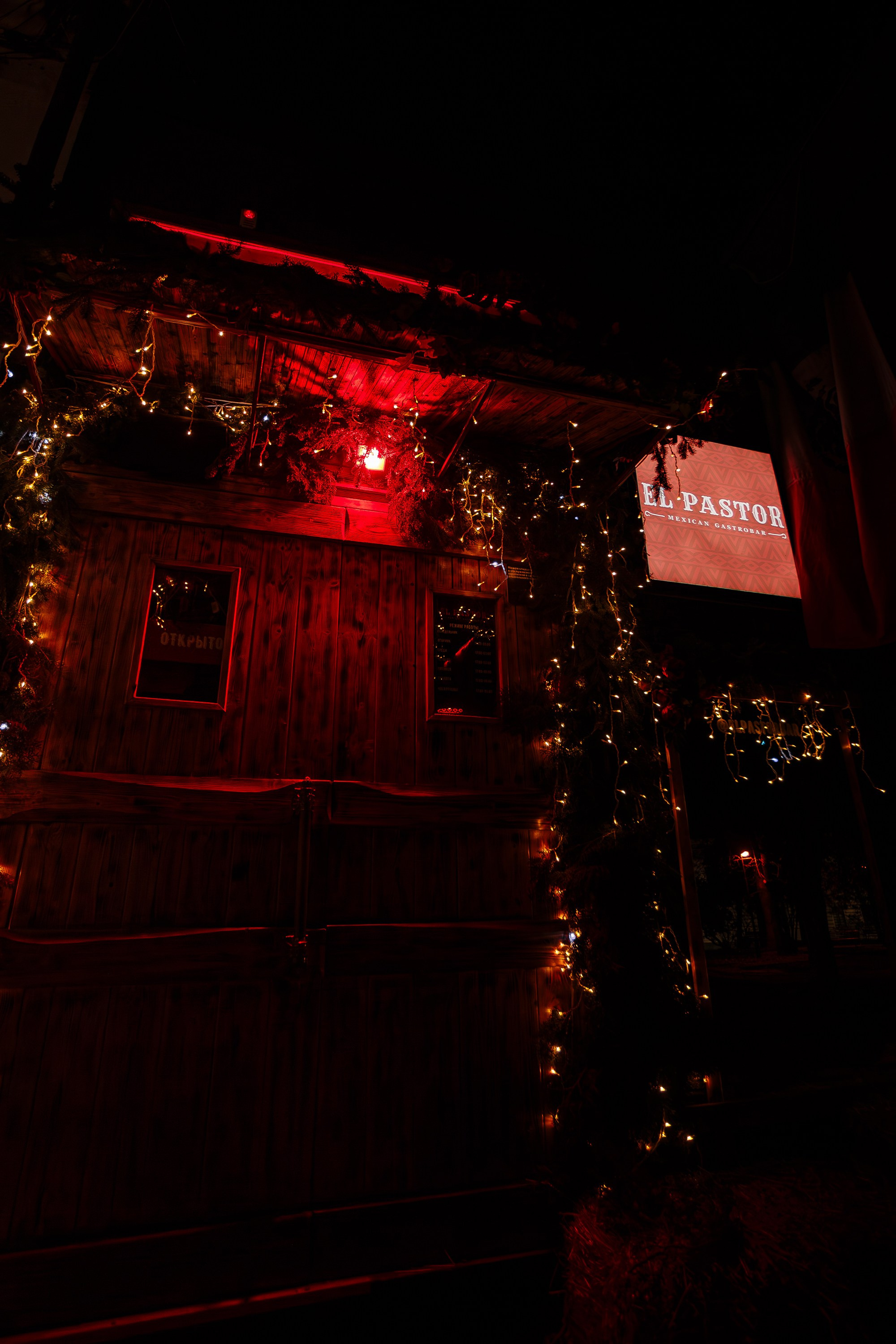 Пятница 13. Сумерки_El Pastor_Симферополь_13.12.2024. Аминов Руслан | Фотограф