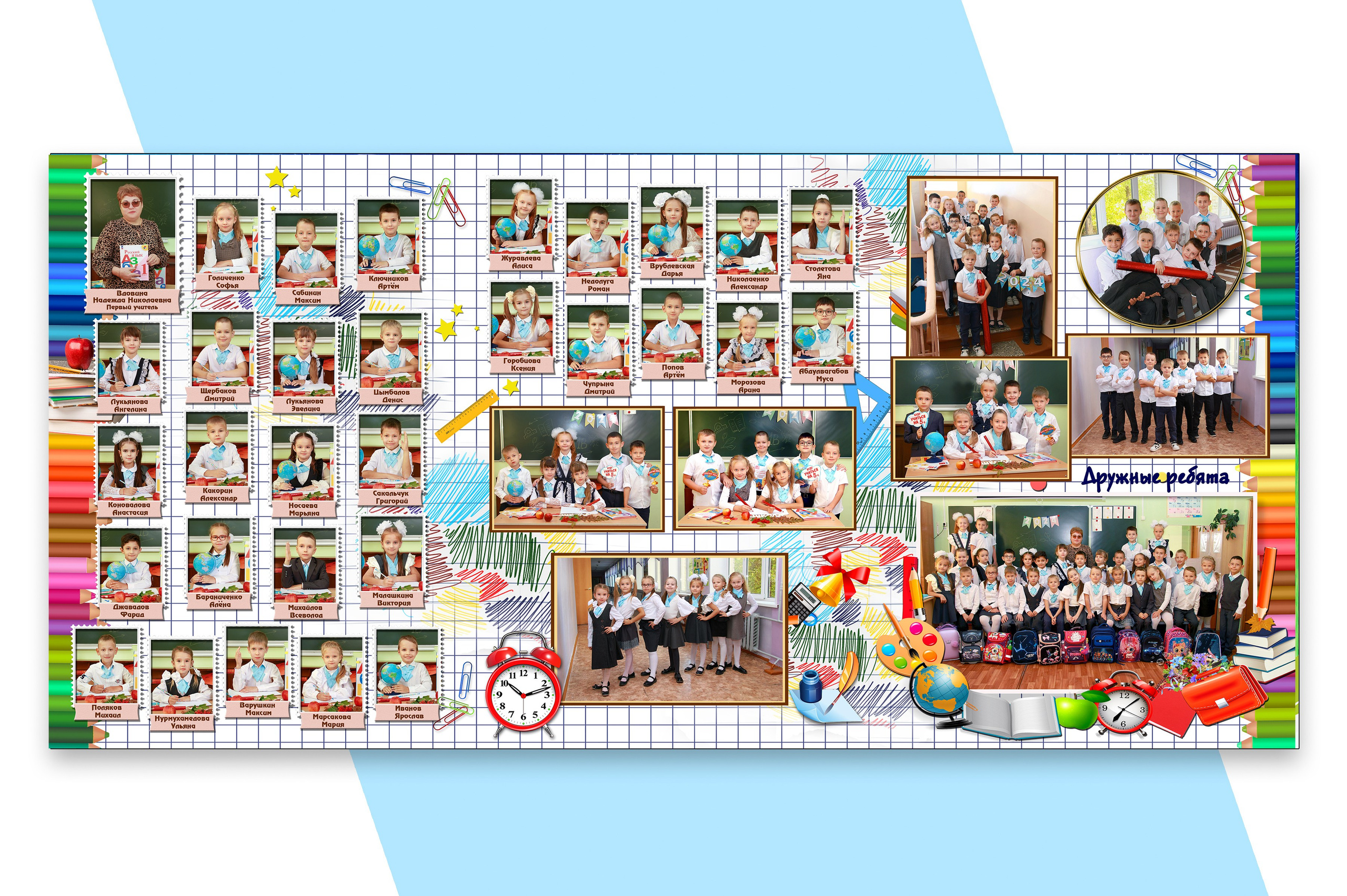 НАЧАЛЬНАЯ ШКОЛА. Выпускные альбомы. Школьный фотограф в Волгограде