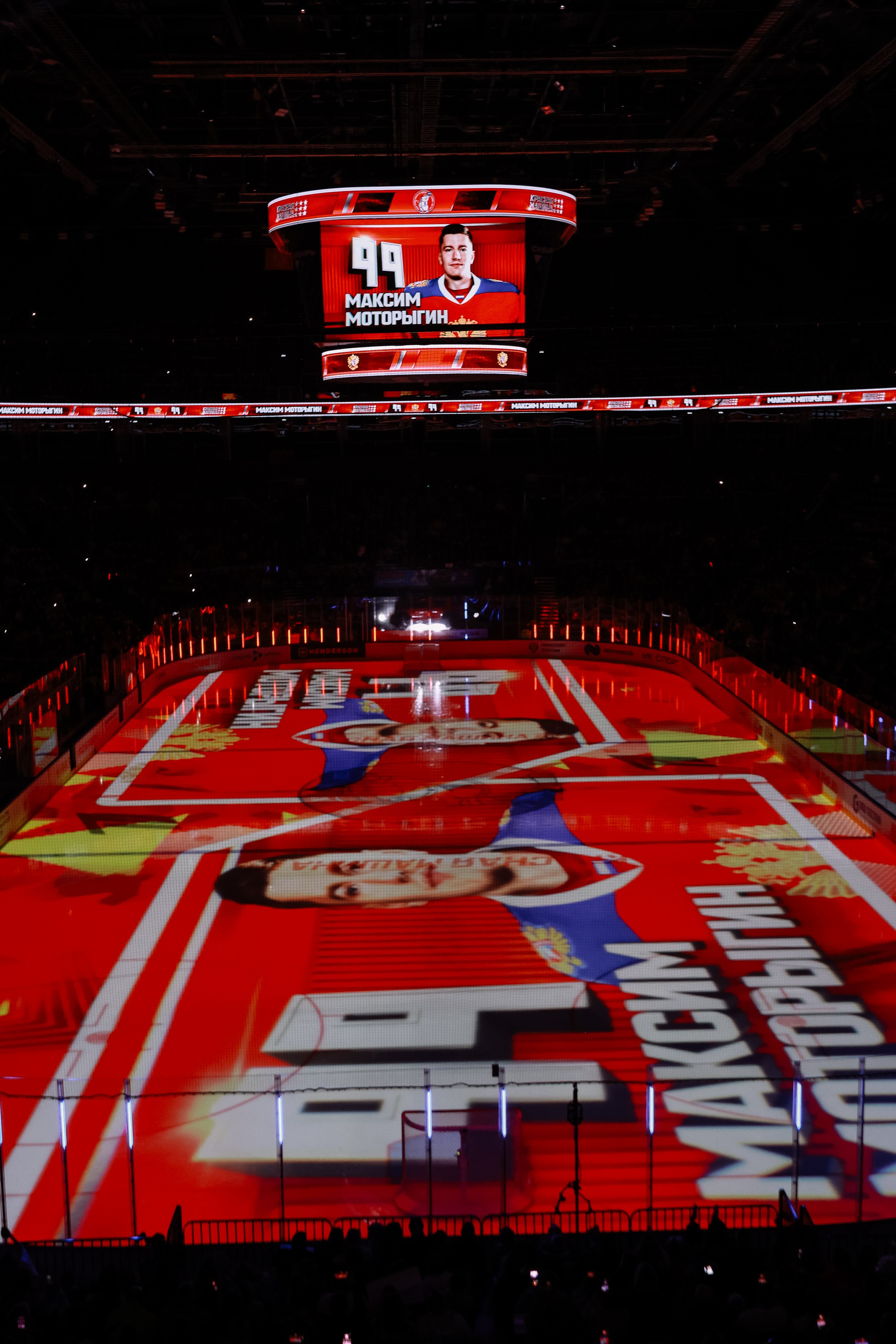 Кубок Первого канала. Фотограф Юлия Мальцева