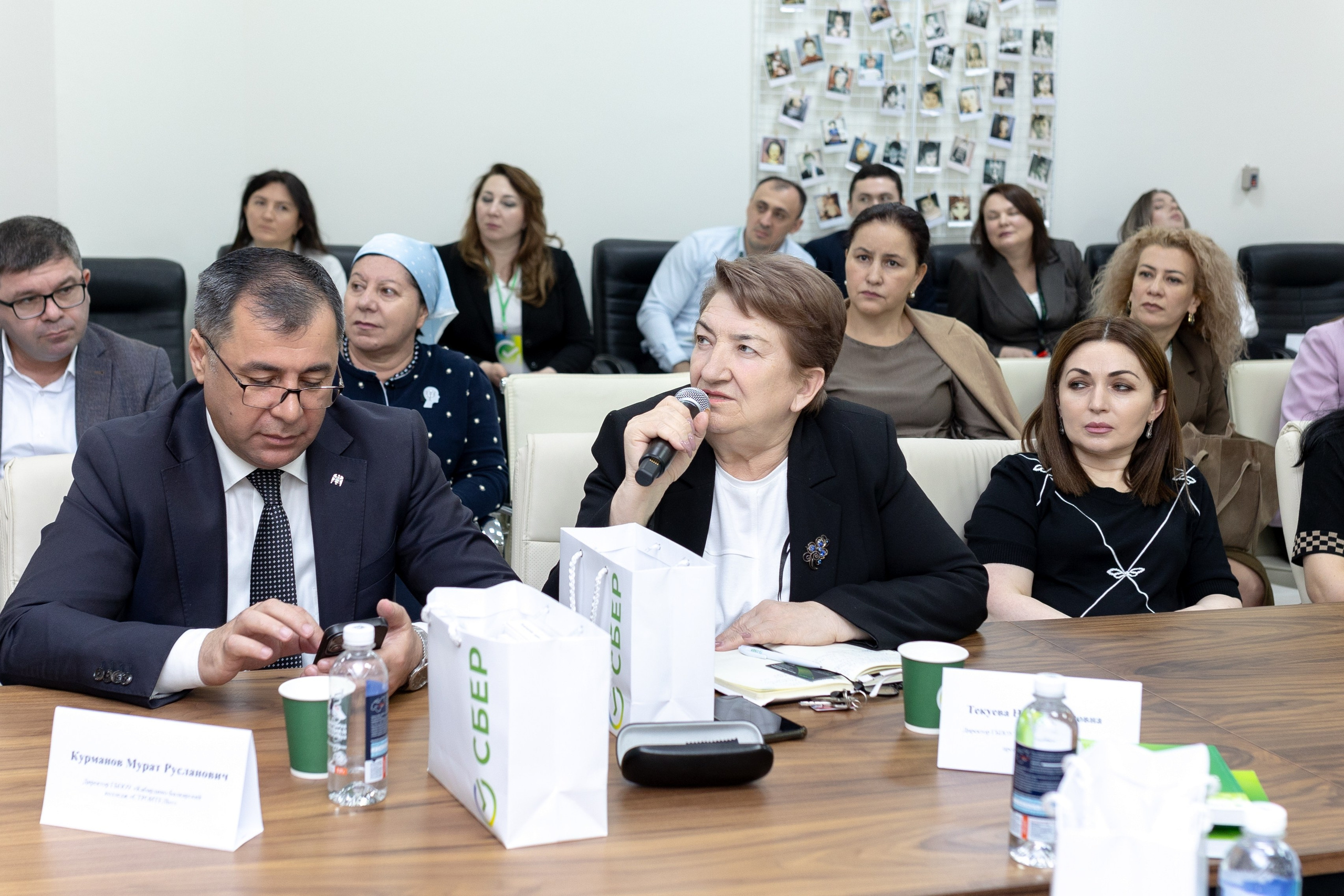 Конференция Сбербанк. Главная