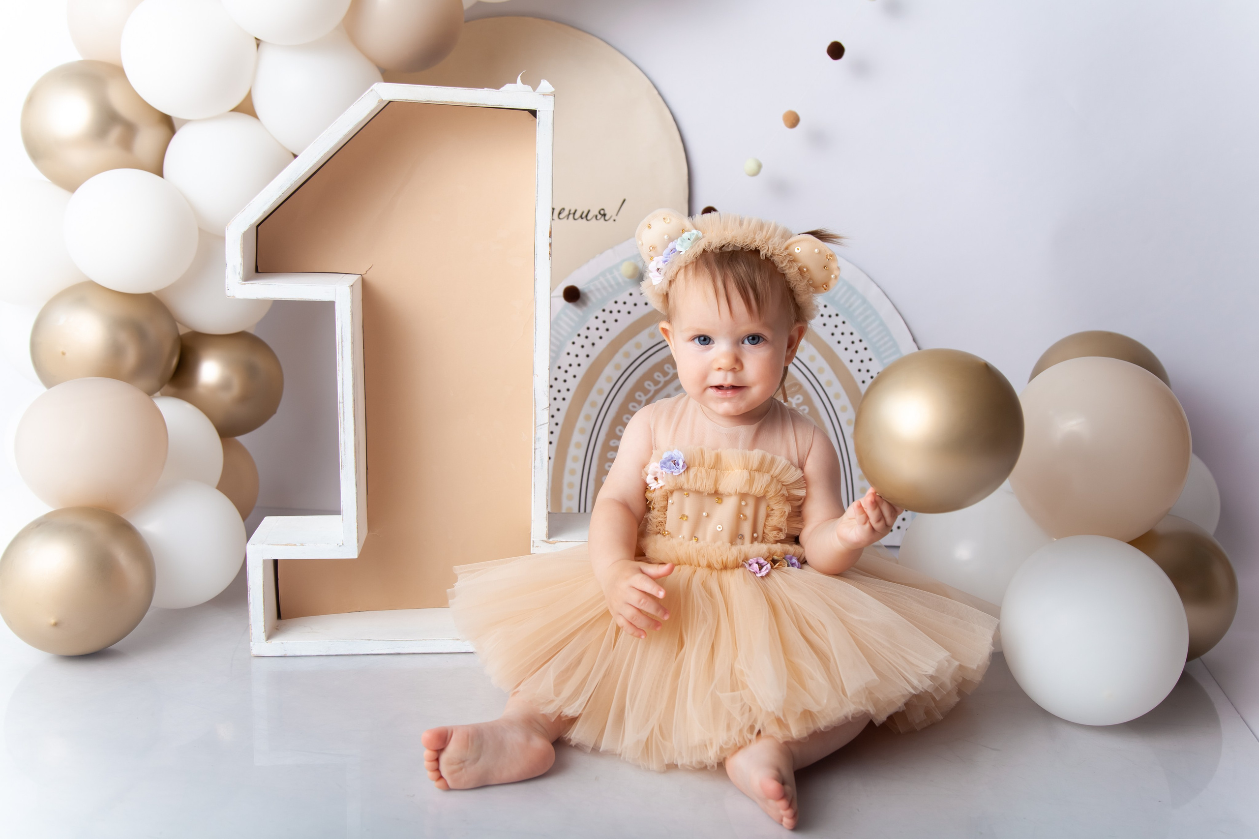 Мне 1 годик. Фотограф Newborn в Саратове Екатерина Завитова