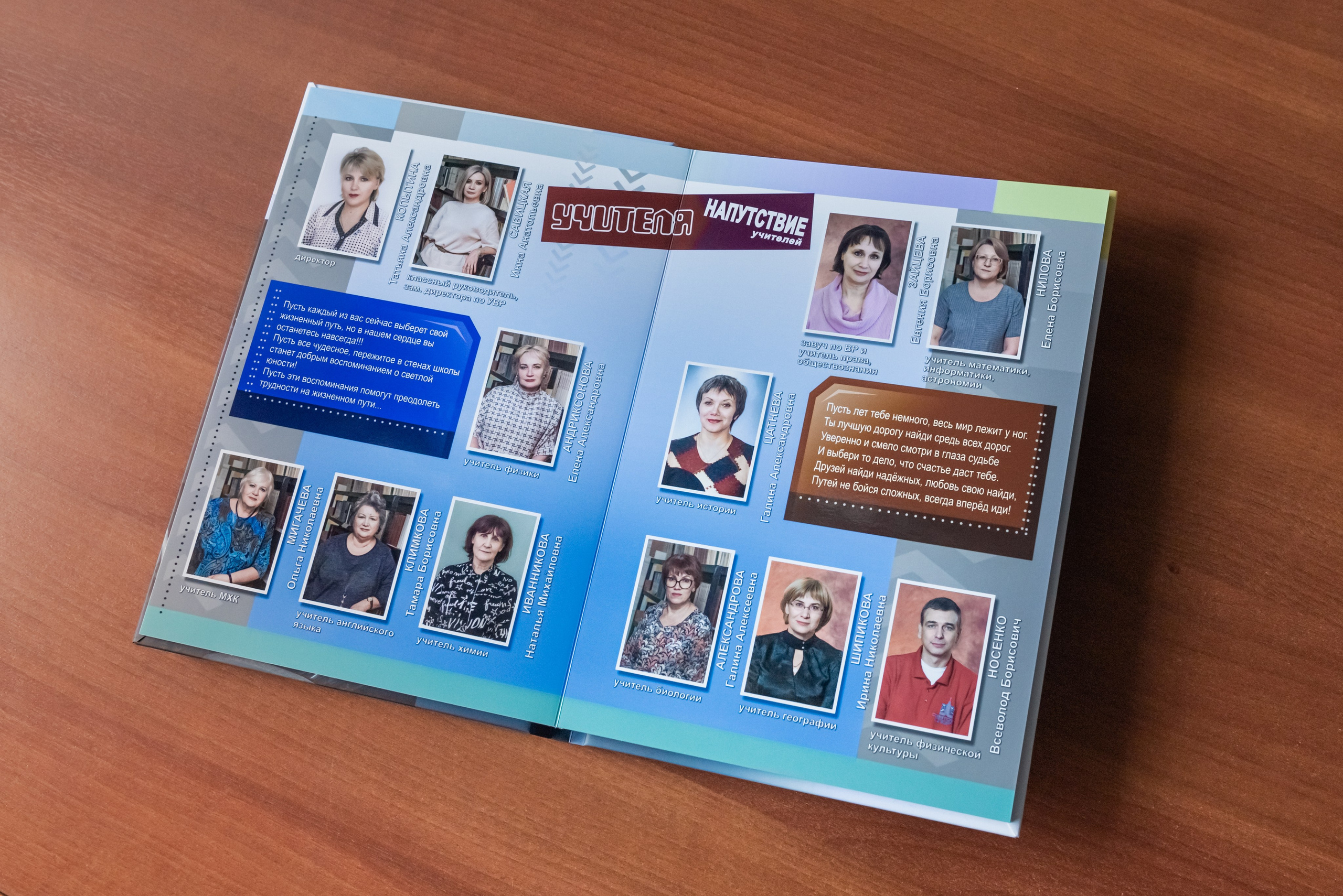 Журнал ЧБ. Фотограф Гончарова Анна г. Можайск