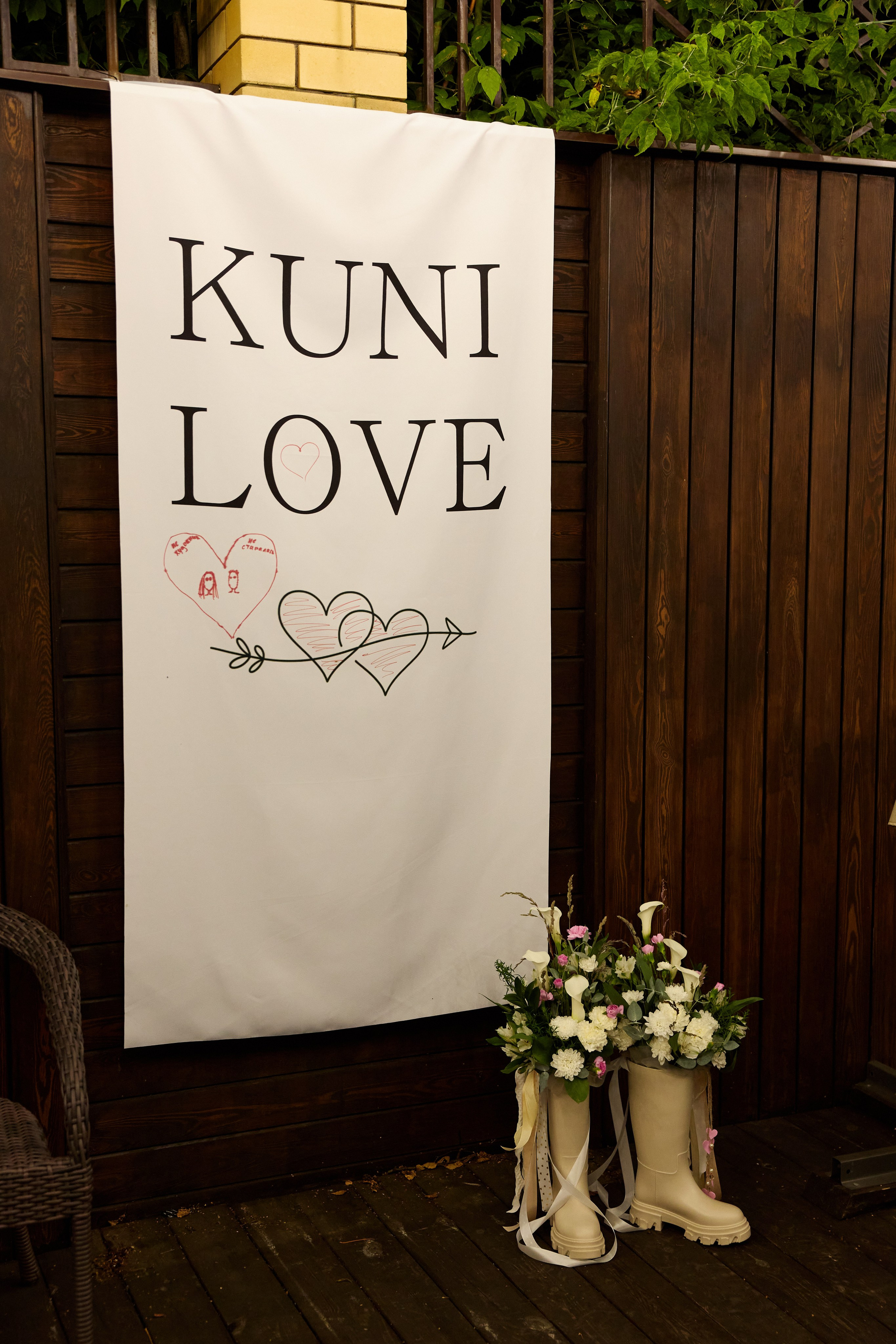 Владимир и Екатерина 2025. Александр Прозоров фотограф в Кирове