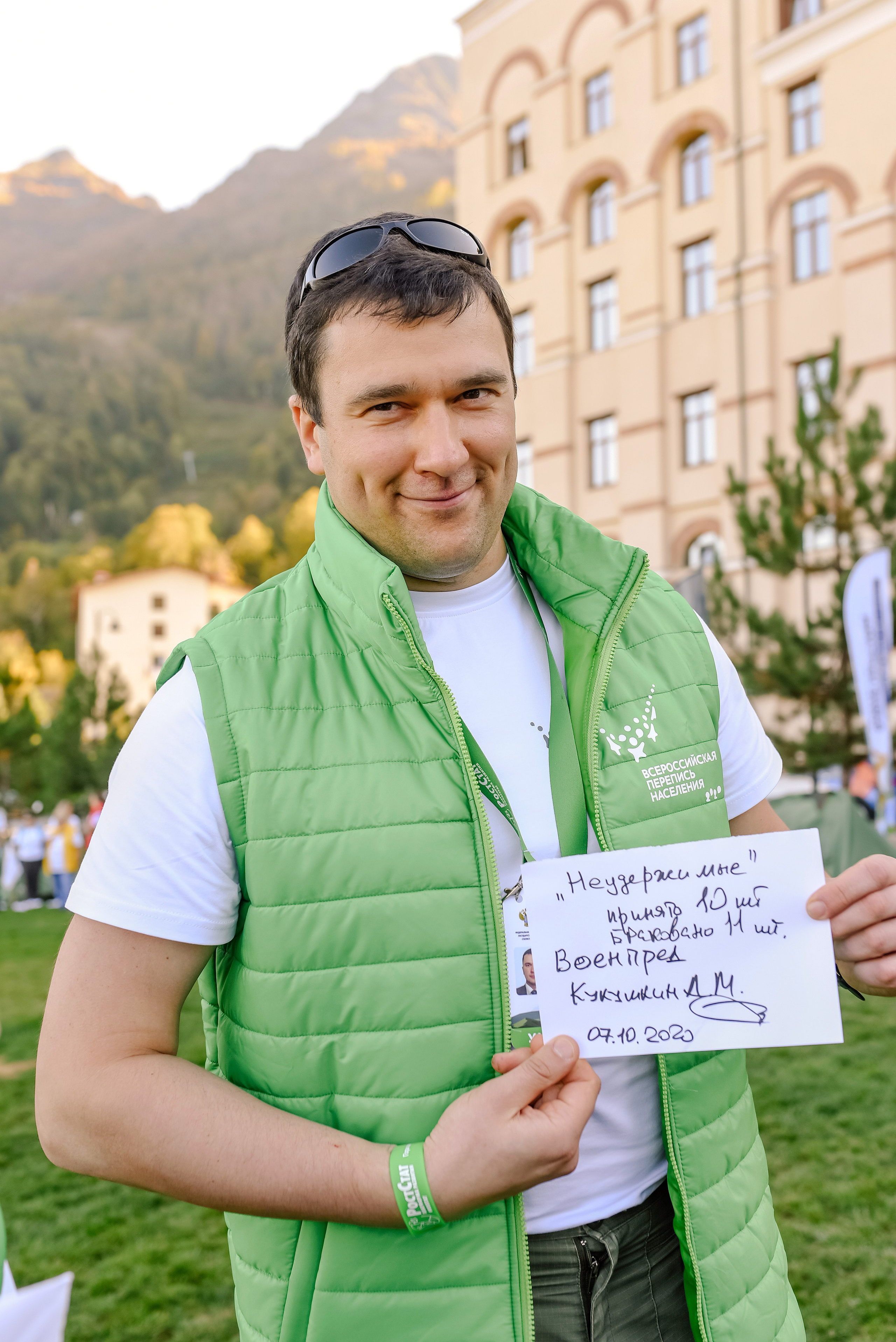 Росстат Сочи. Репортажный фотограф Минина Ирина