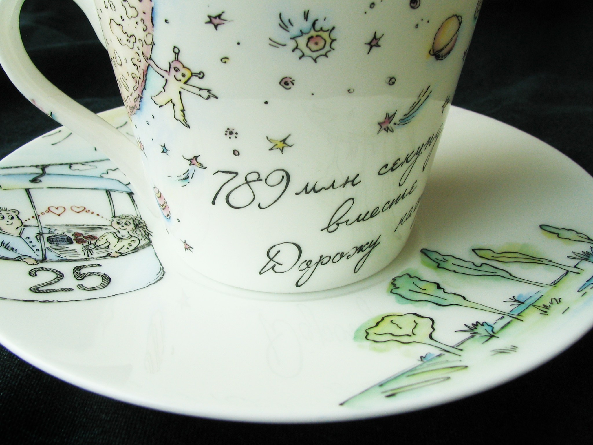 Именная надпись на чашке, кружке. Роспись фарфора на заказ в Санкт-Петербурге 