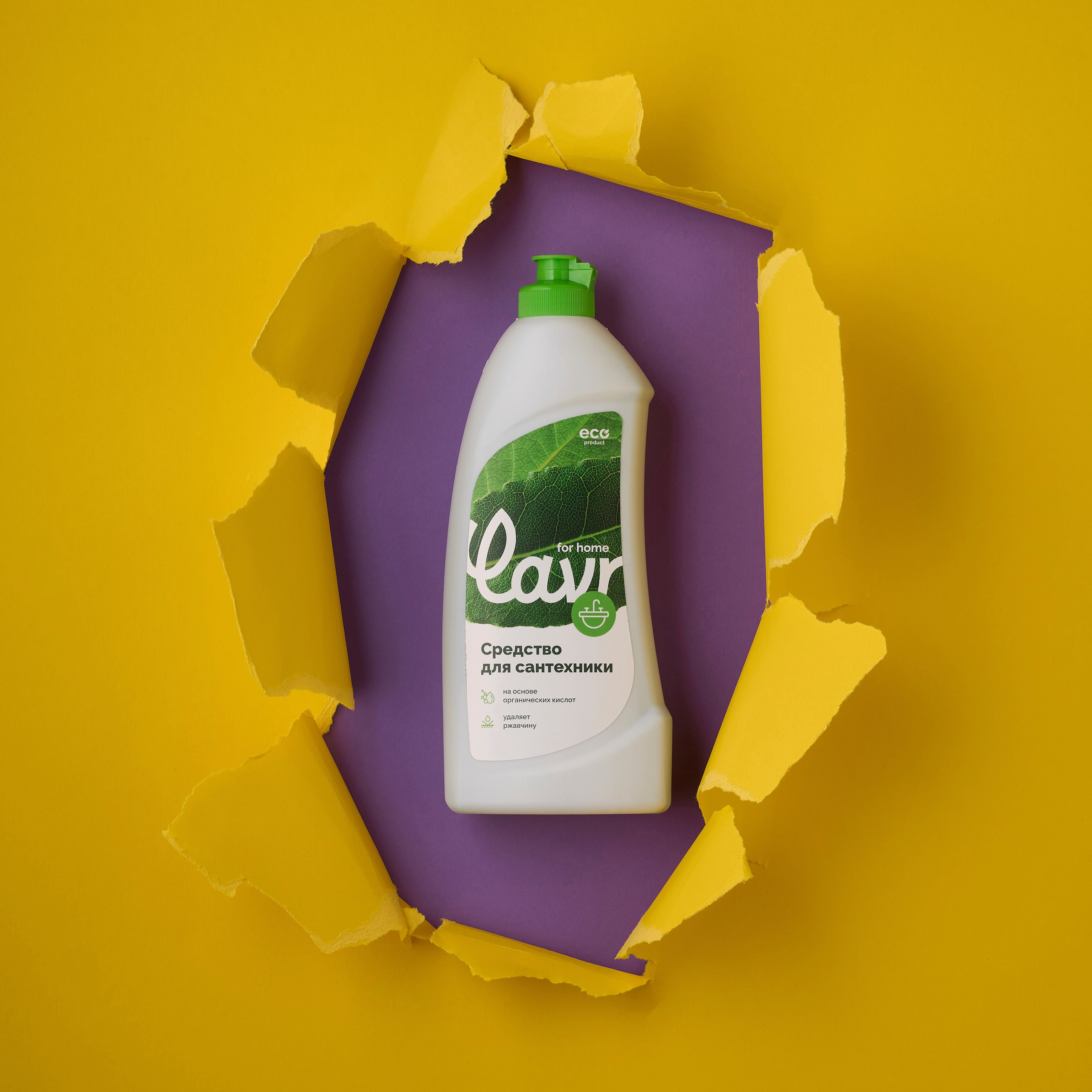 Бытовая Химия. Предметный фотограф в Челябинске Алексей Туленков