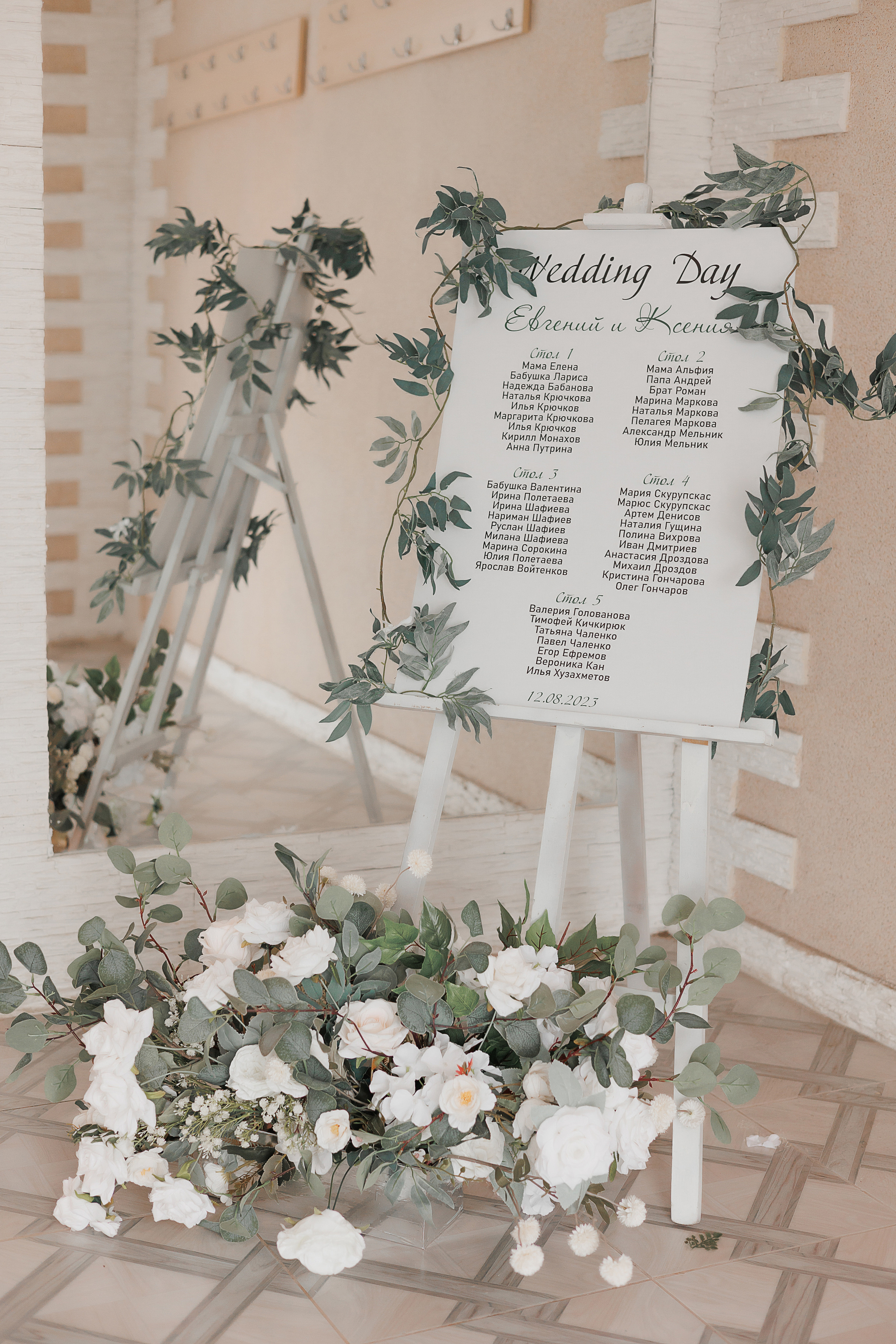 Свадьба Евгения и Ксении. Свадебный и семейный фотограф в Твери и Тверской области