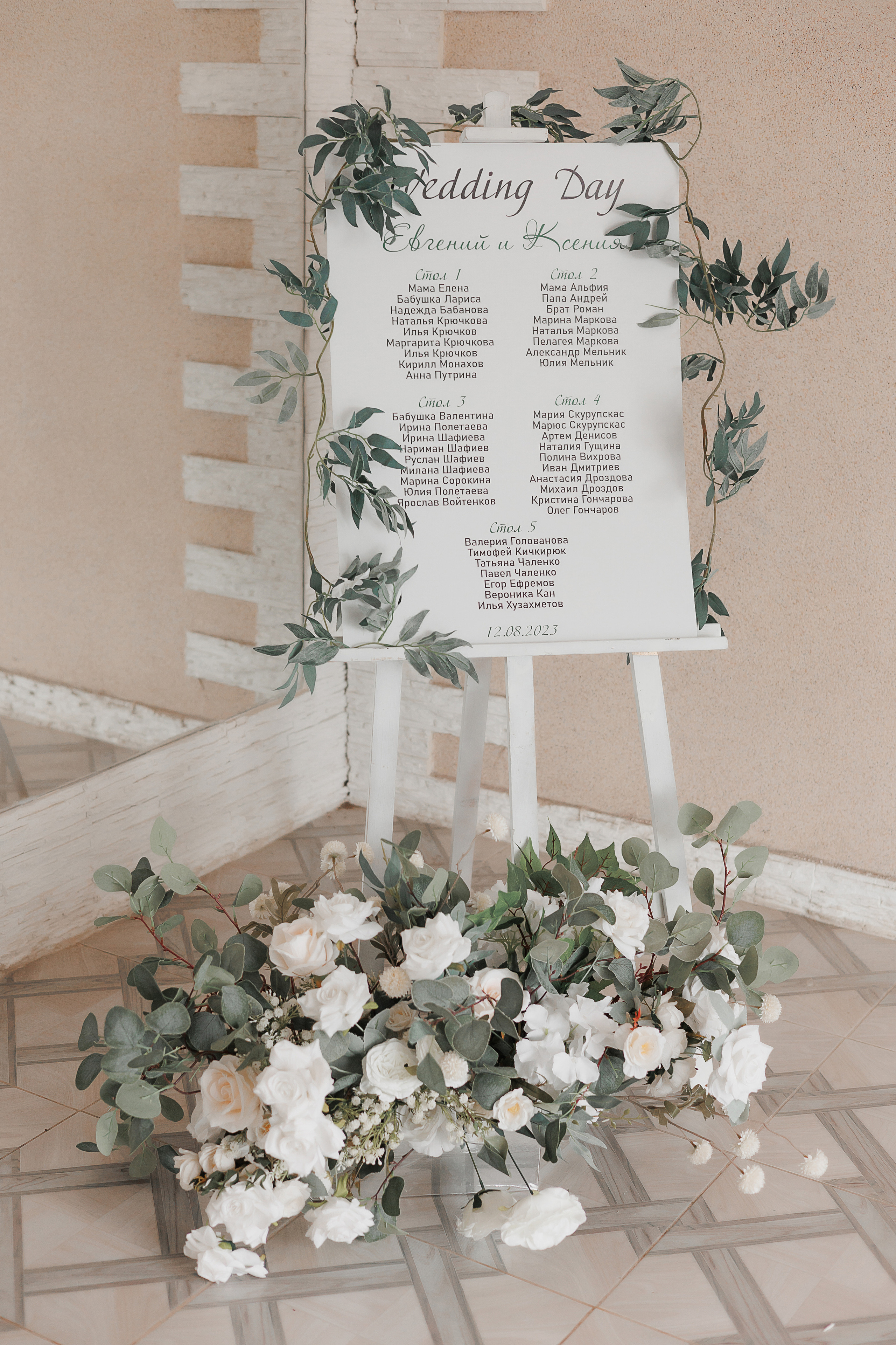 Свадьба Евгения и Ксении. Свадебный и семейный фотограф в Твери и Тверской области