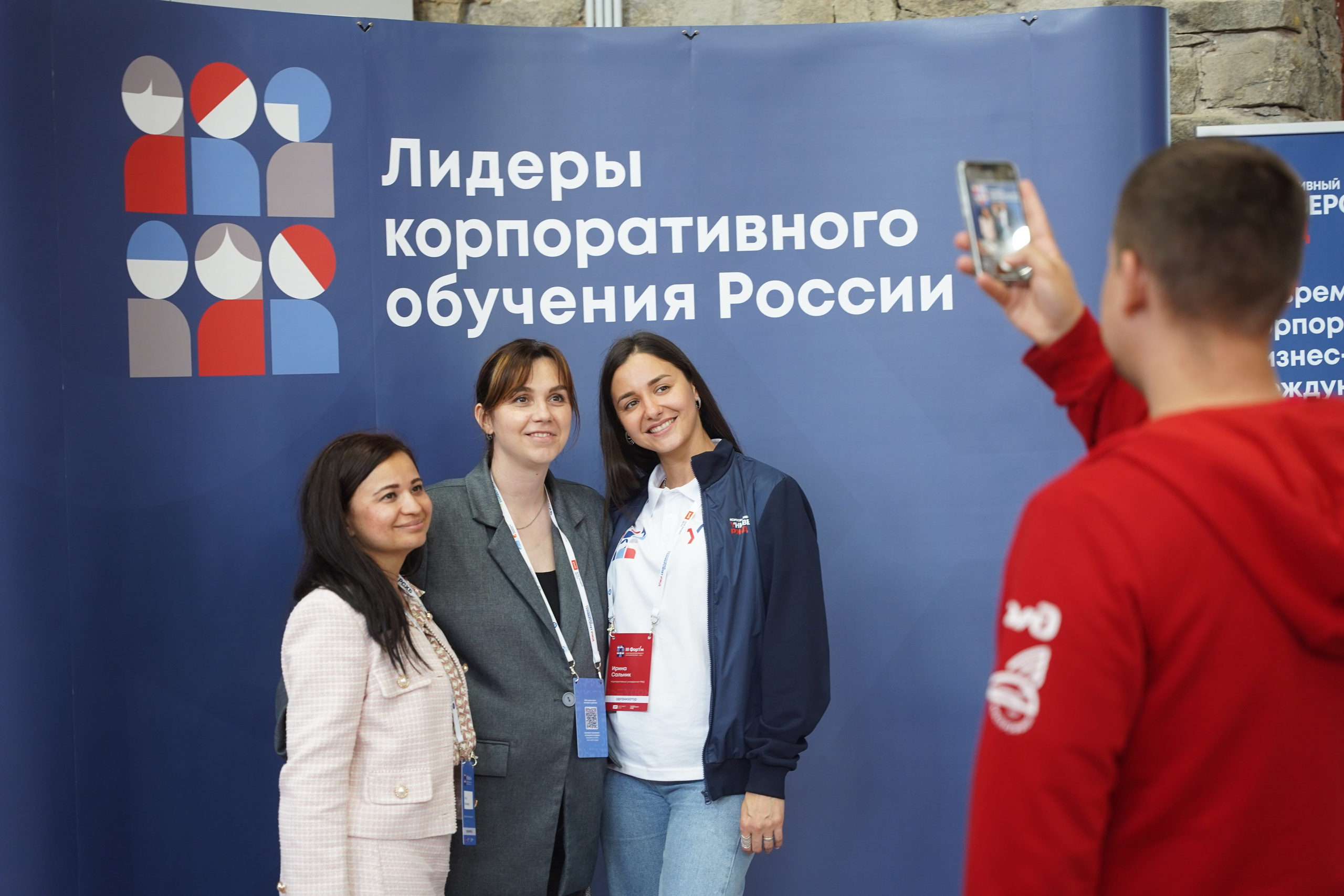КОНФЕРЕНЦИЯ. БАНКЕТ-ХОЛЛ. Свадебный фотограф Наталья Помазкина | Репортаж Екатеринбург Москва