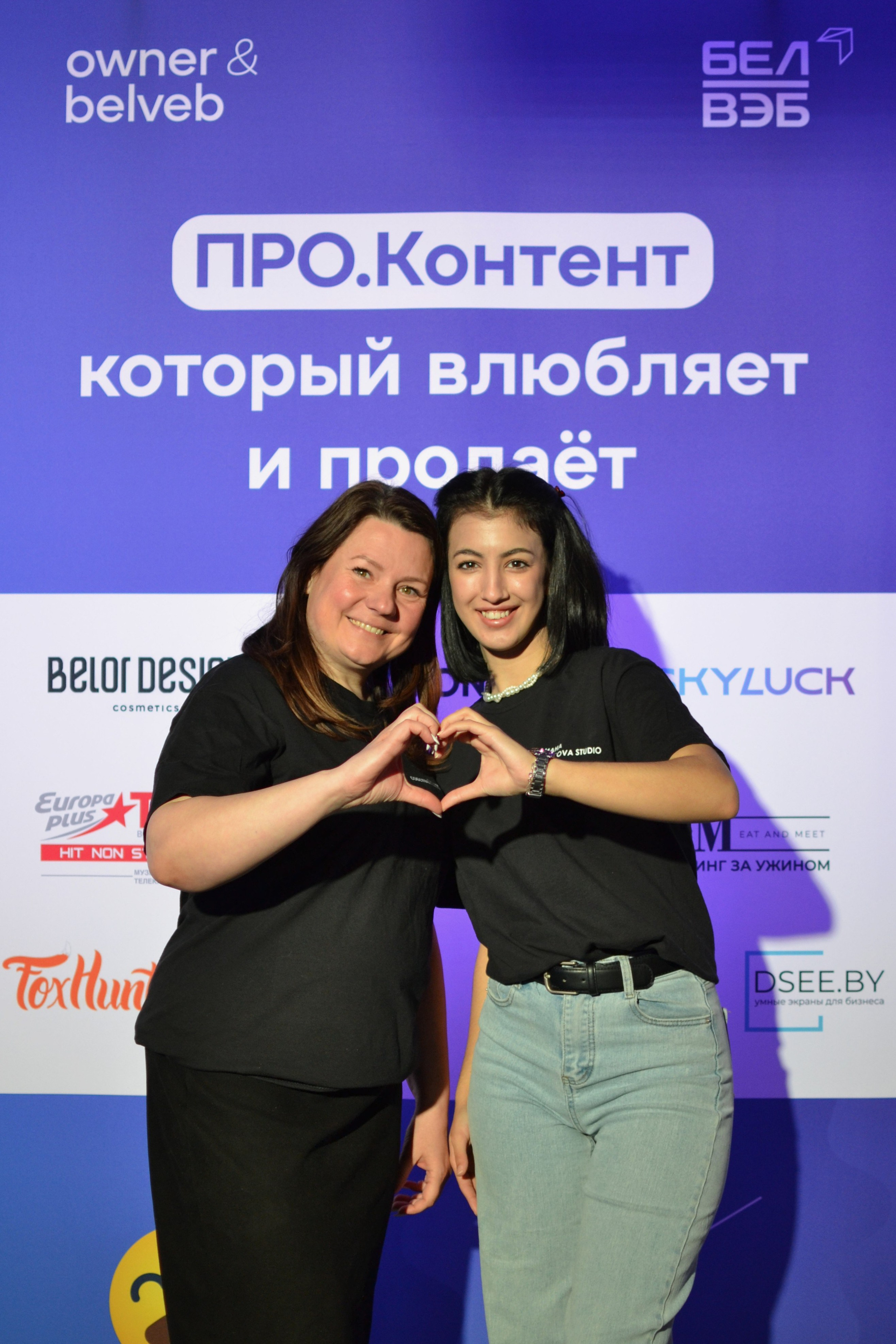 ПРО.Контент. Дарья Терещук — репортажный фотограф в Минске