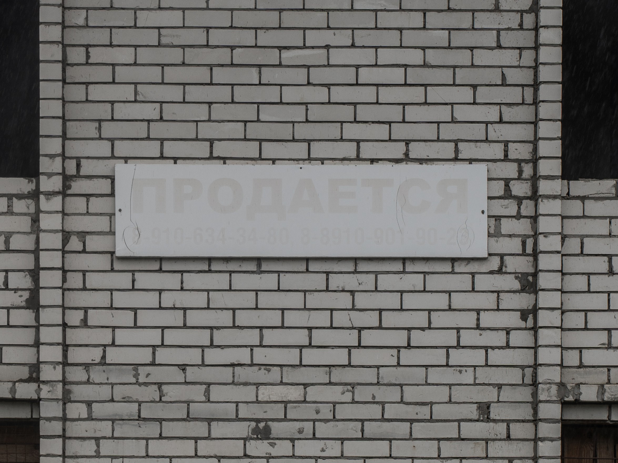 Экспонат находится на профилактике. Ксения Доможилова