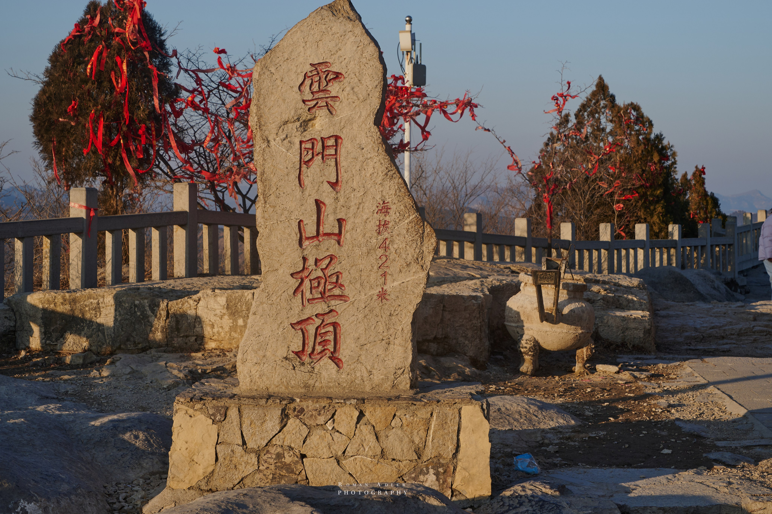 Рассвет на храмовой горе Юнмень. Цинчжоу. Фотограф Роман Адлер