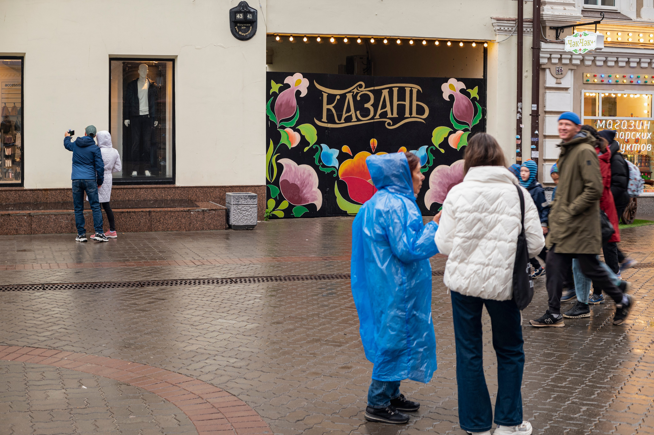 Казань. Сентябрь 2022. Фотограф Роман Адлер