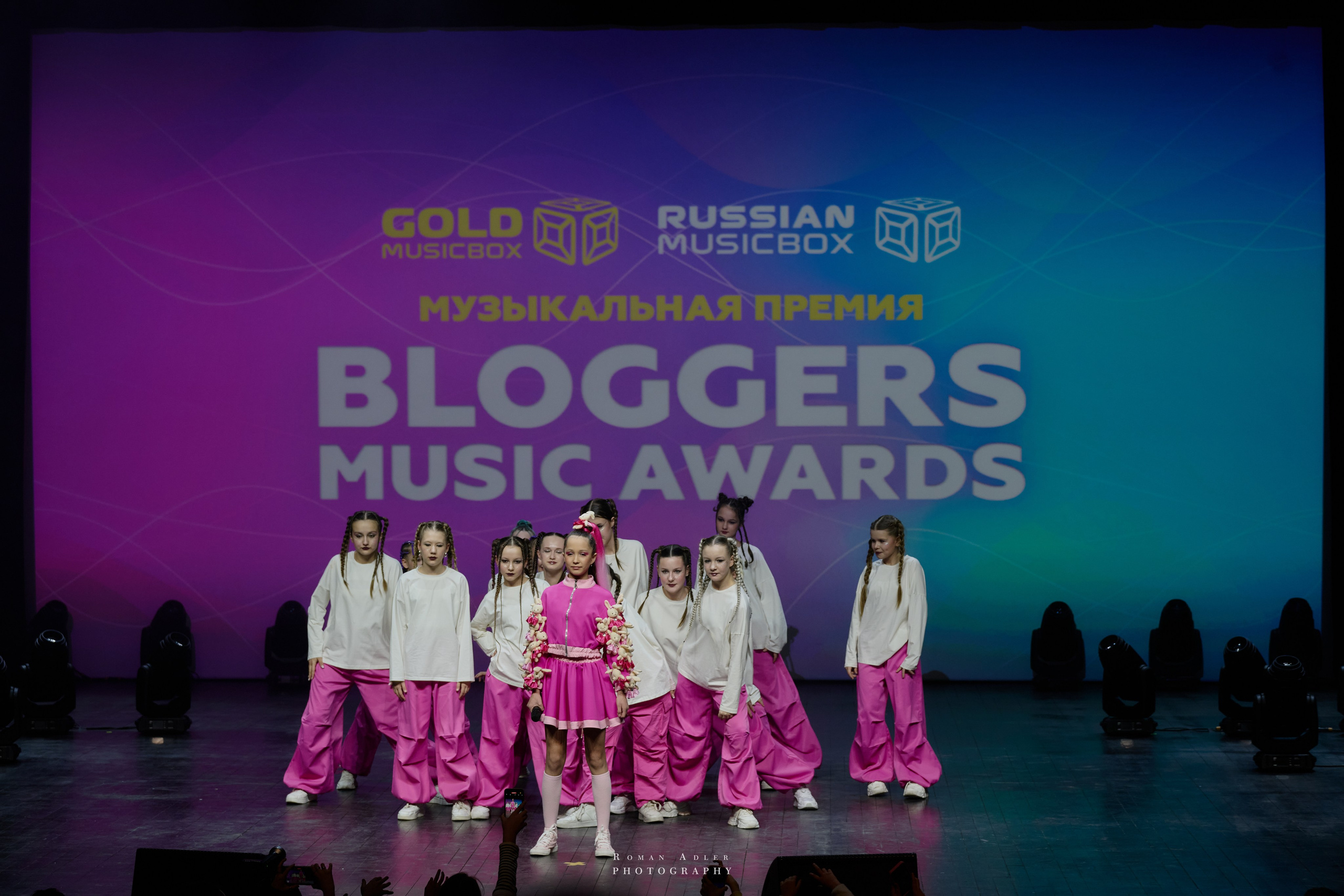 Bloggers Music Awards 2025. Фотограф Роман Адлер
