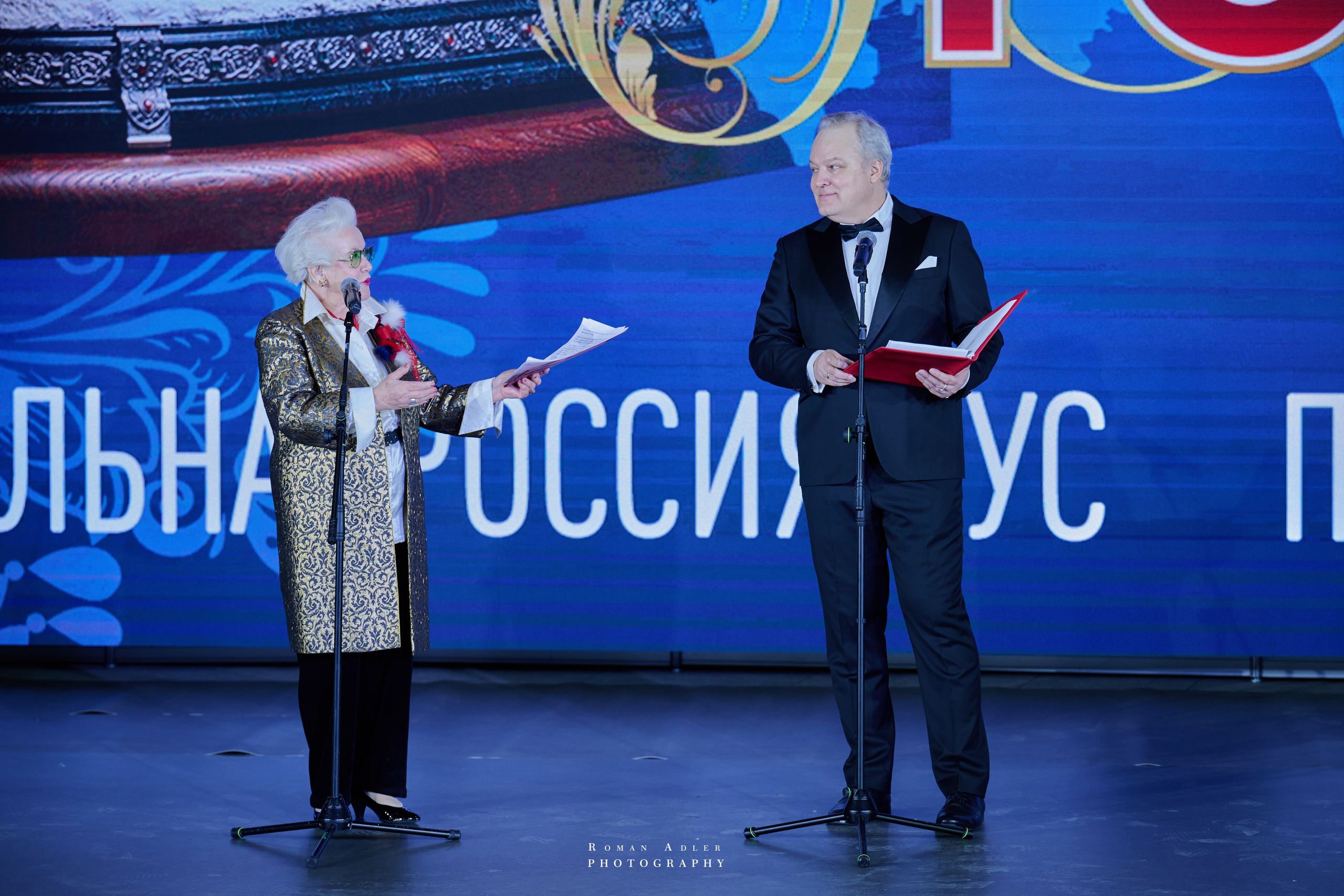 6-я выставка-форум Уникальная Россия. 2026. Фотограф Роман Адлер