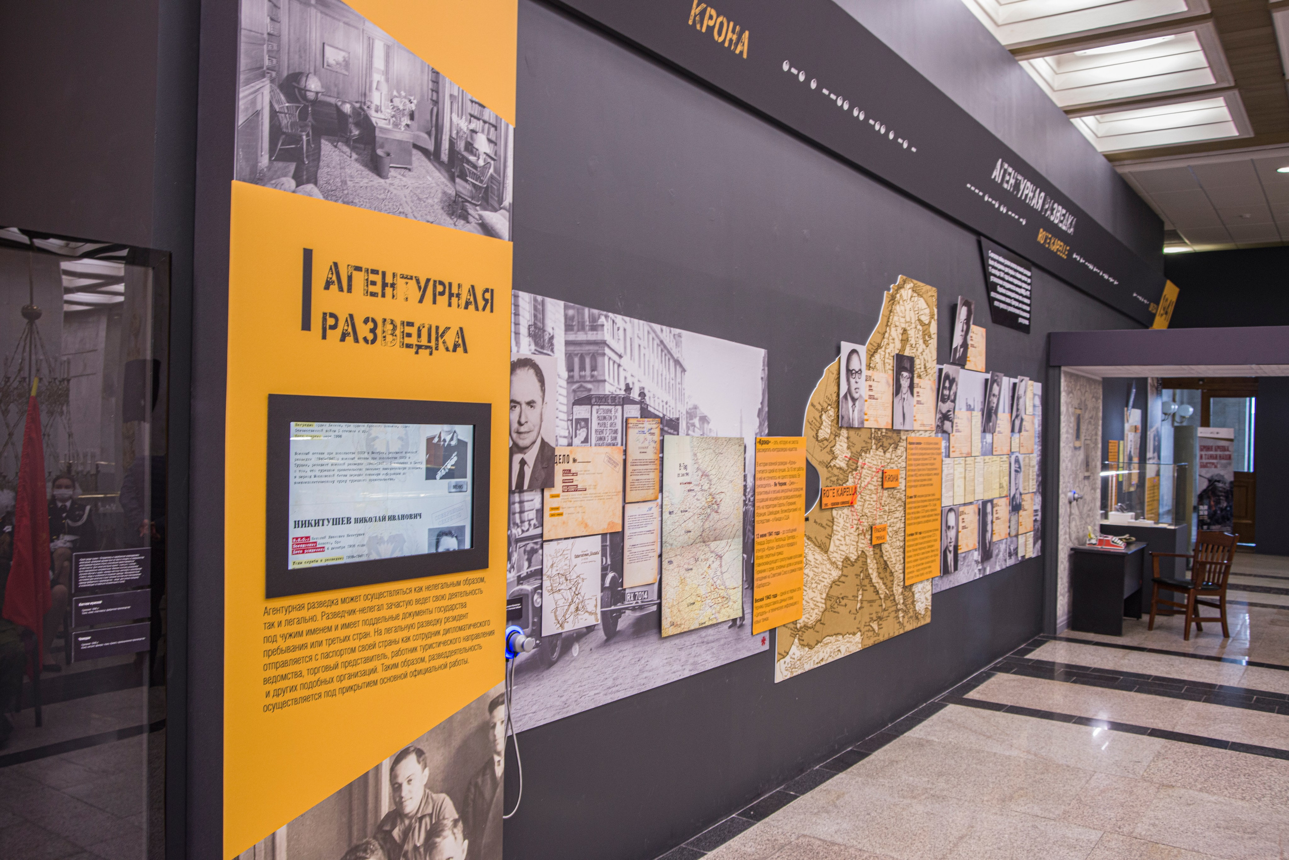 Выставка «Военная Разведка. Гриф Секретно». Фотограф Роман Адлер