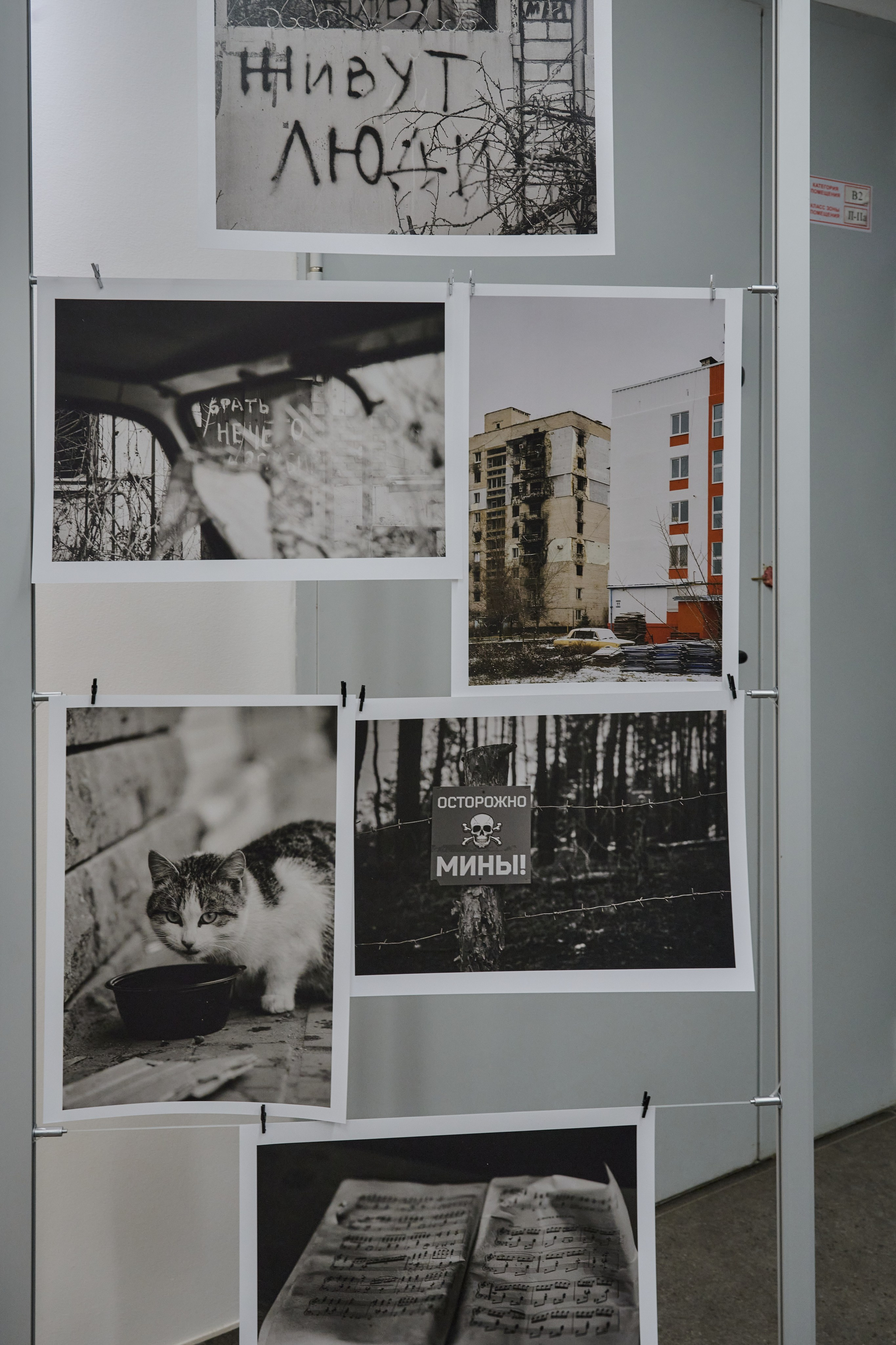 Фотовыставка «Территории» в Росгеолфонде. Фотограф Роман Адлер