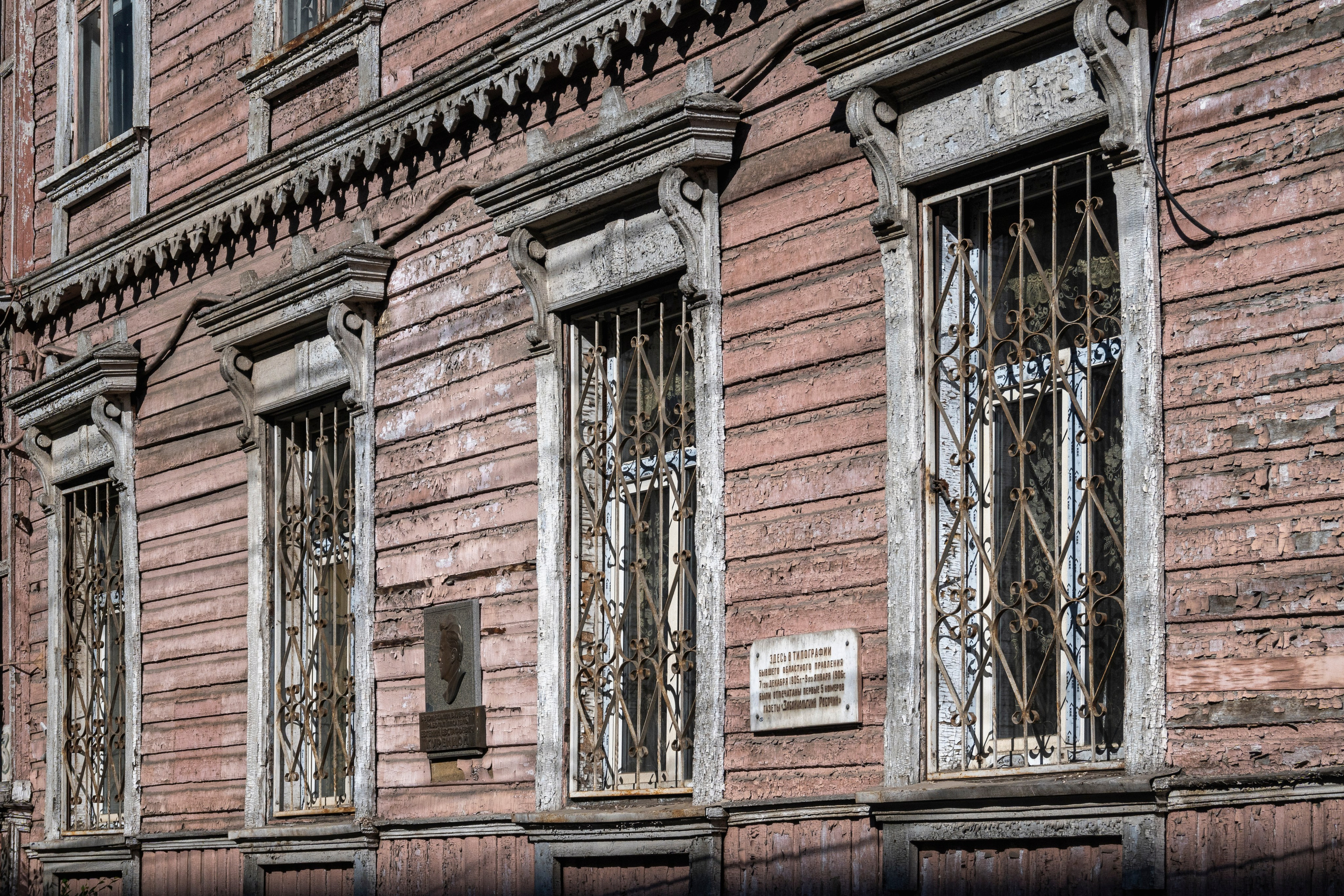 Чита -Москва. Фотограф Роман Адлер