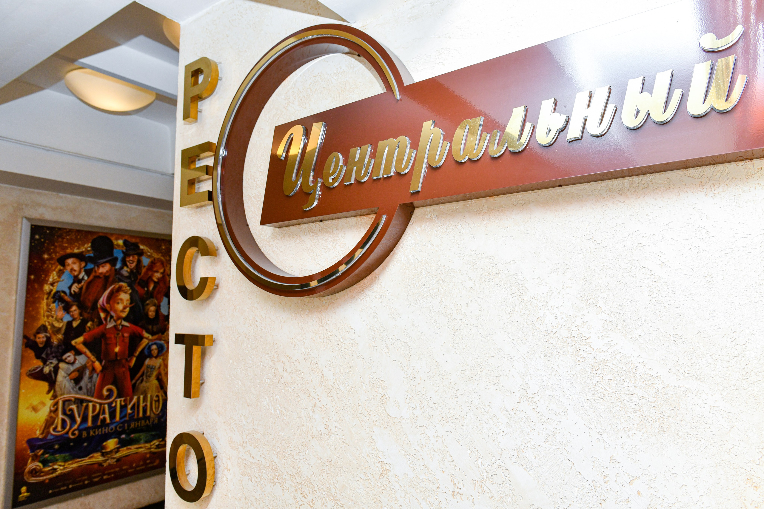 Юбилей Марии. Свадебные съёмки в Москве и МО Галина Борисова