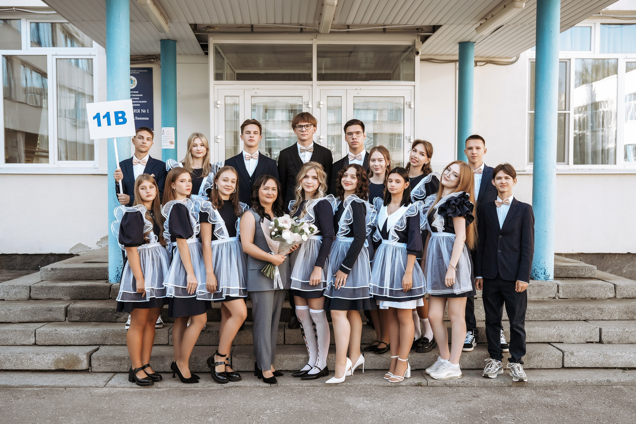 11 класс (1 гимназия). Семейный и свадебный фотограф в Ульяновске Арина Авдеева