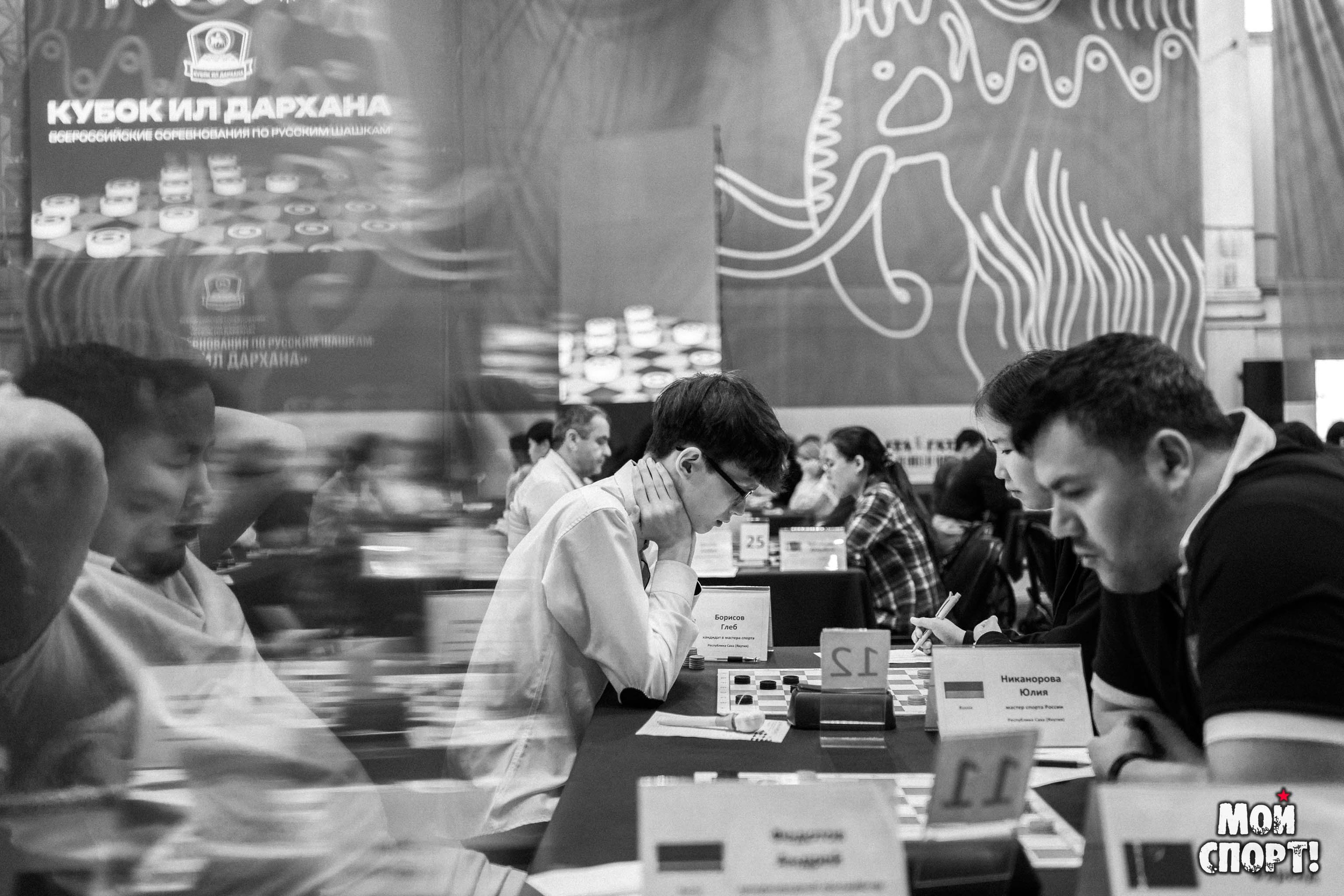 Декада шашек в Якутске. Студия «Мой Спорт!» — все о спорте в Якутии
