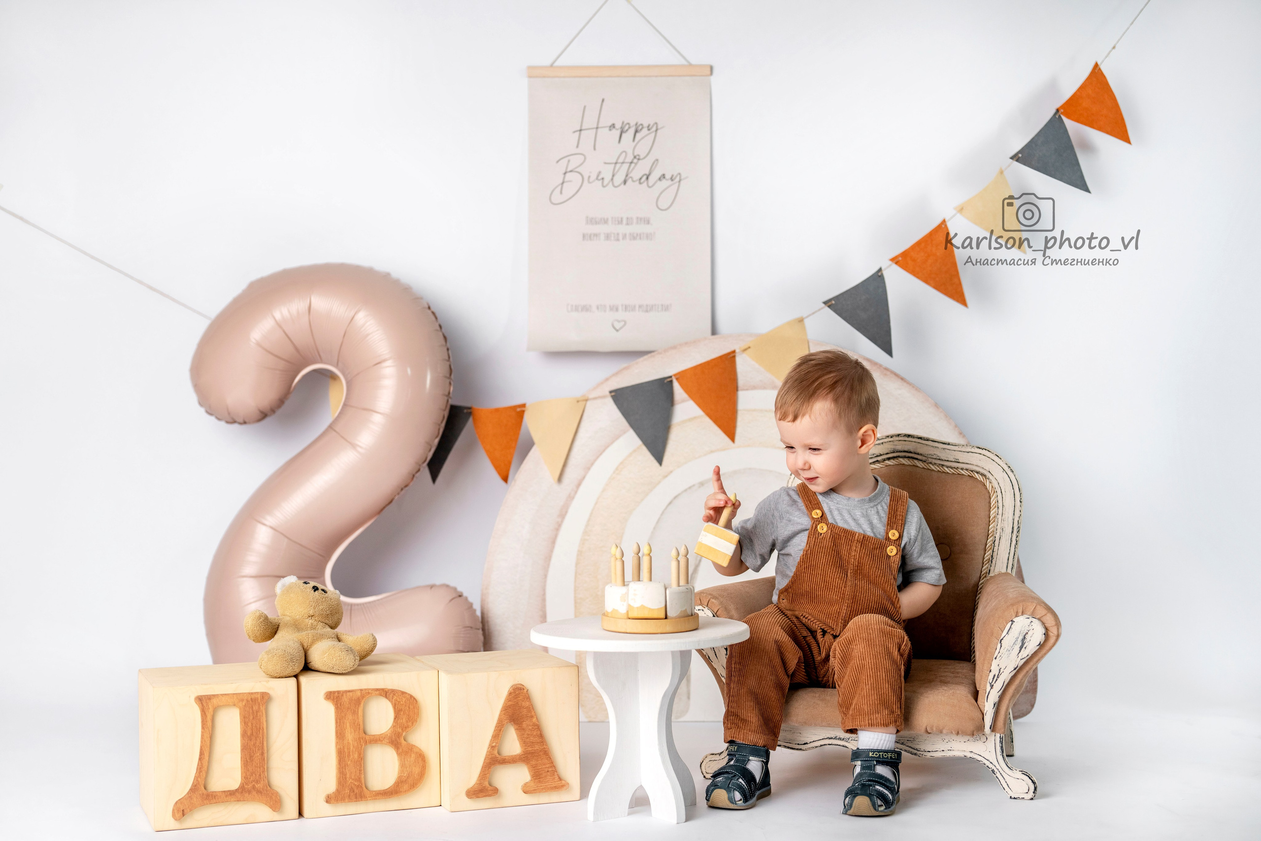 Старше года. Детский и семейный фотограф в Москве Анастасия Стегниенко