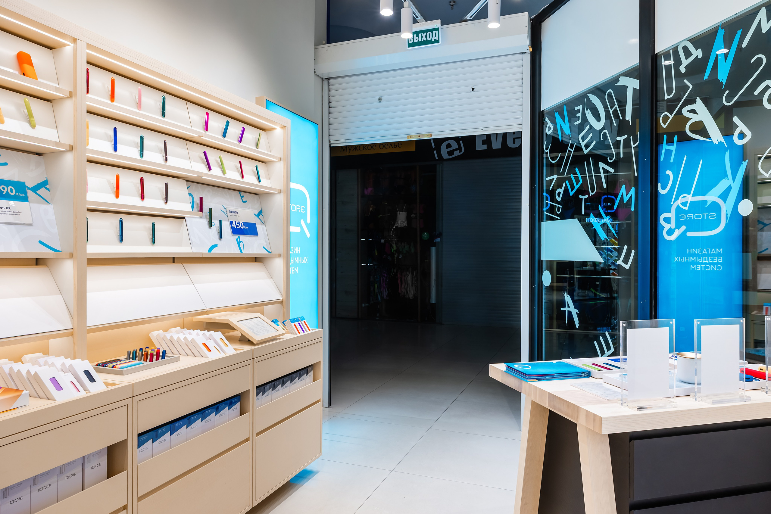 Магазин бездымных систем. Фотограф и видеограф в Улан-Удэ: Аюна Габагуева и Артём Шаханов