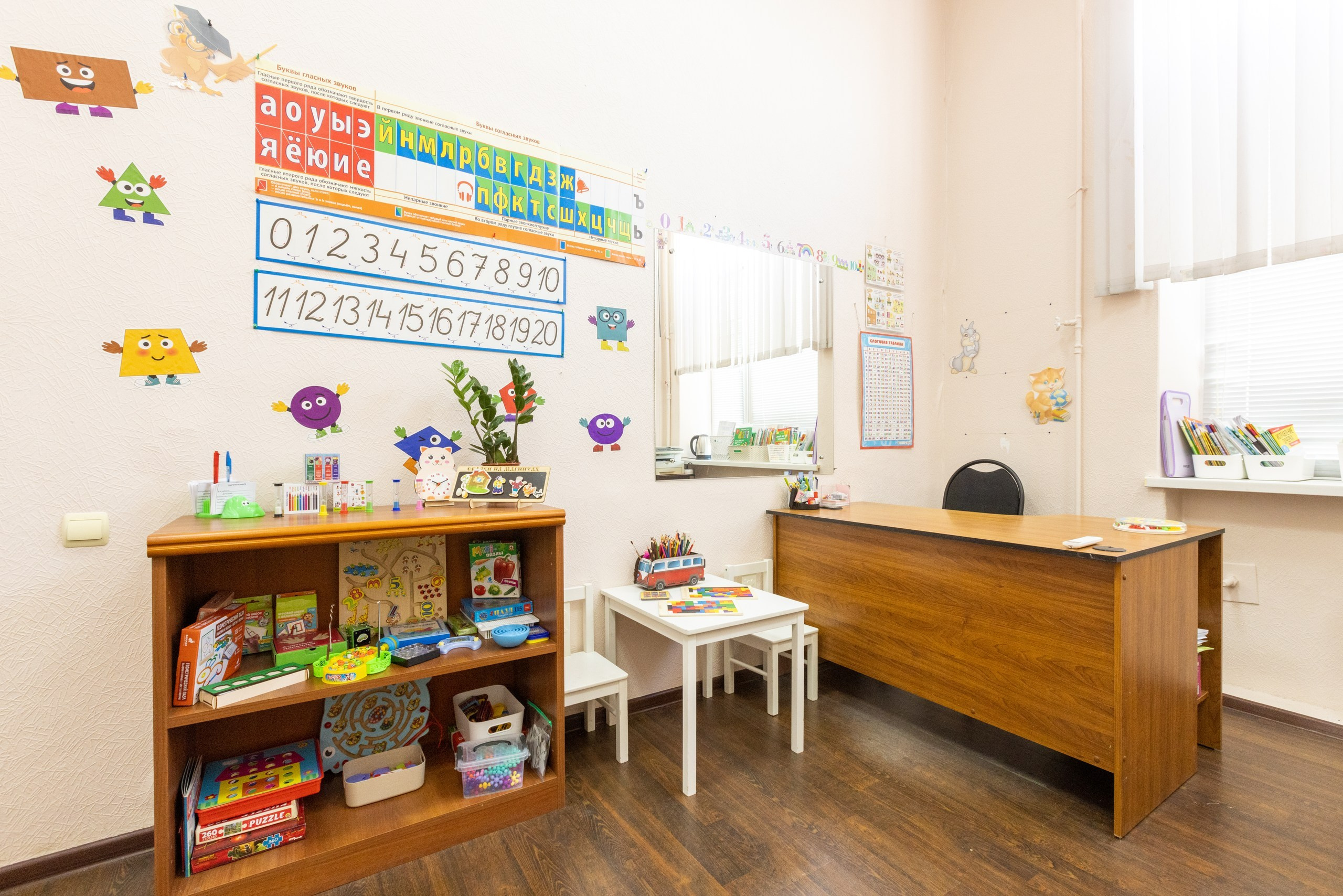 Центр детского развития «Знание в кубе». Фотограф в Туле Крупский АнДРей. Фотостудия «КАДР71» в Туле