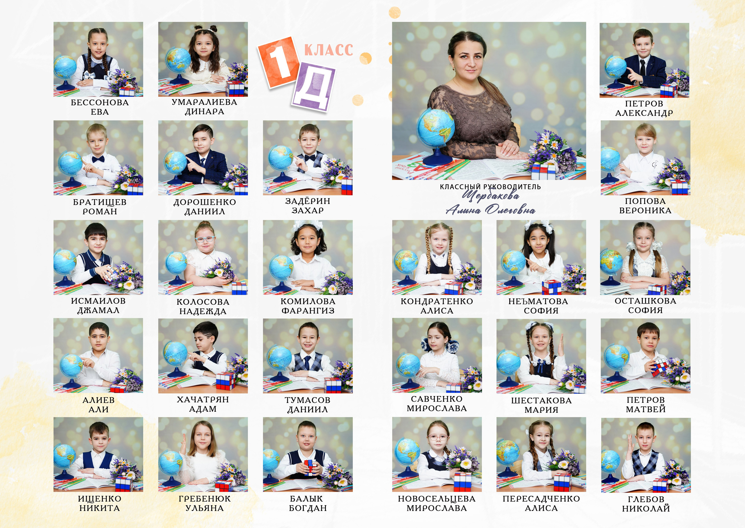 1 кл Виньетки. MEMENTO.Выпускные альбомы, школьные, юбилейные и другие книги. Ростов-на-Дону