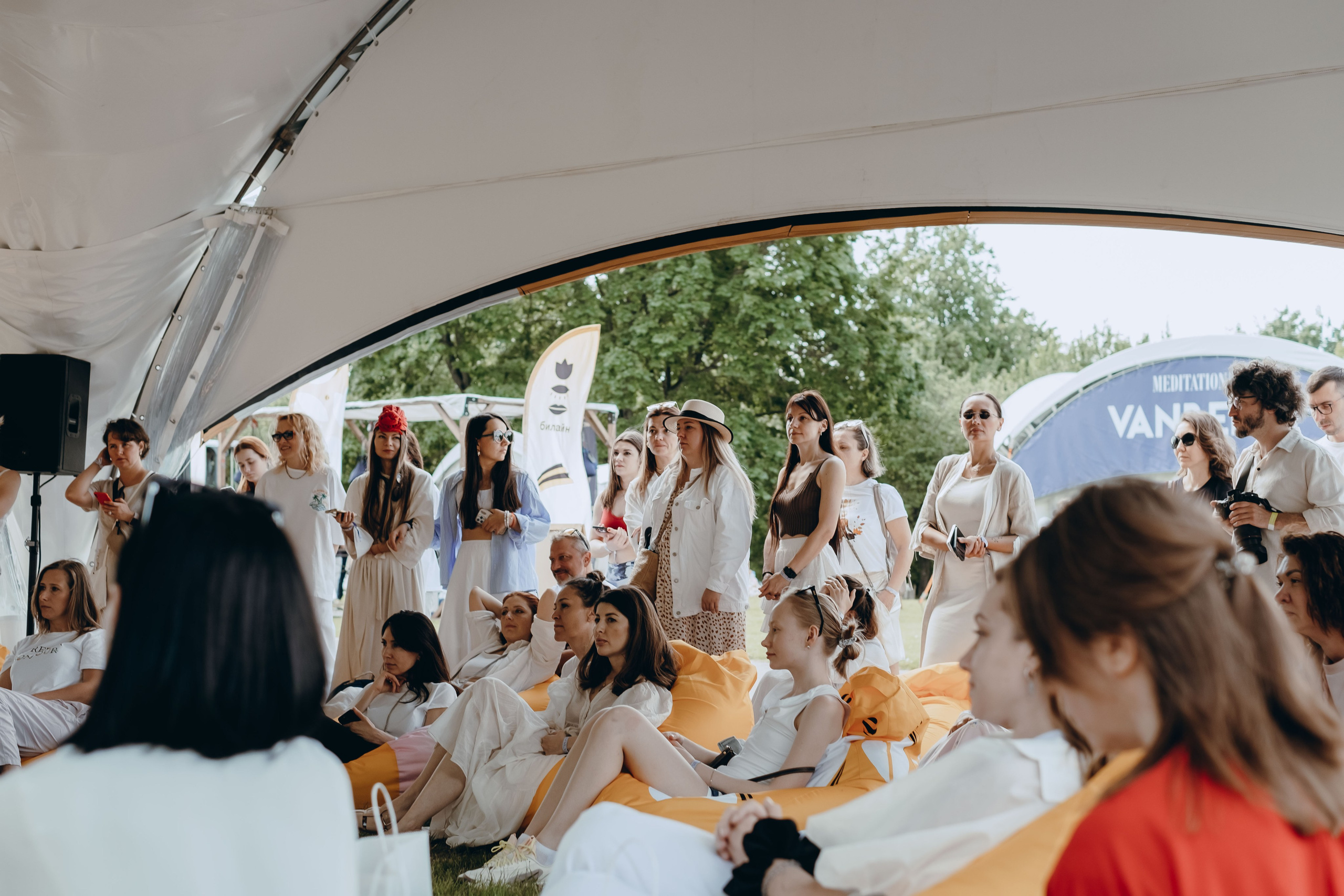II Международный день Медитации в Москве. Фотограф Аннё| Москва