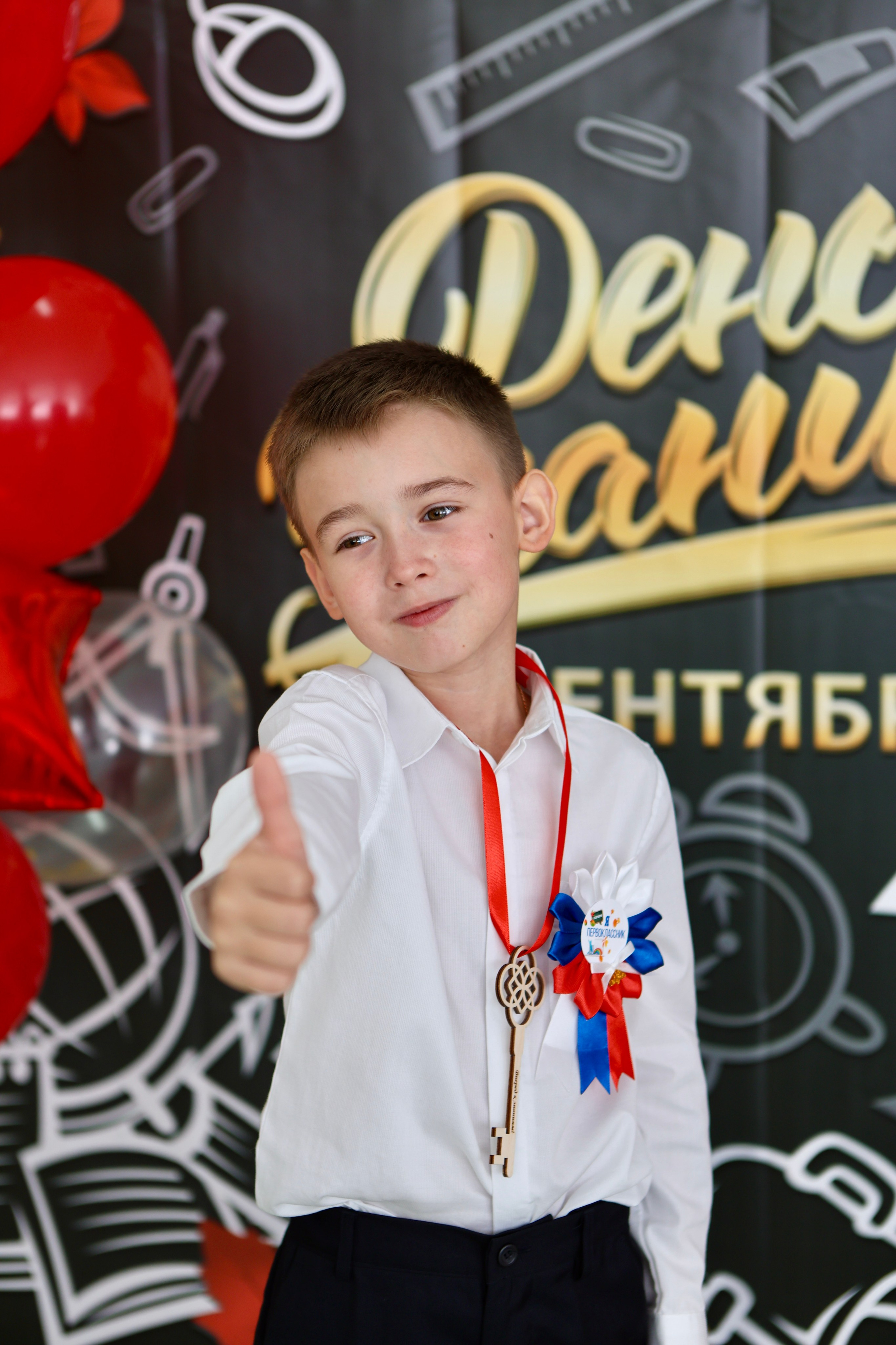 Первое сентября. Фотограф в Курске Смирнов Евгений