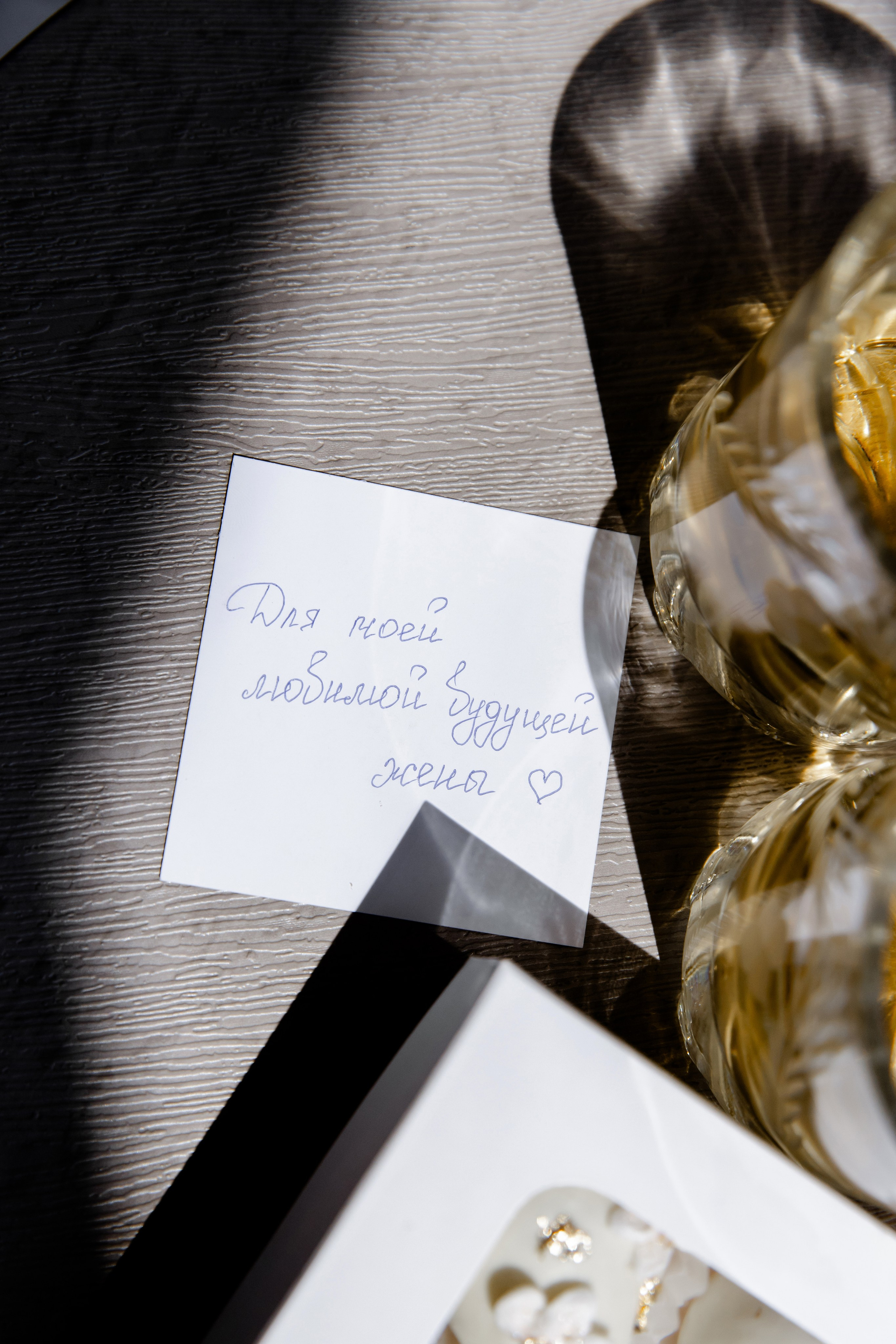 Свадебный день Антона и Маши. Свадебный фотограф Анна Бабахина