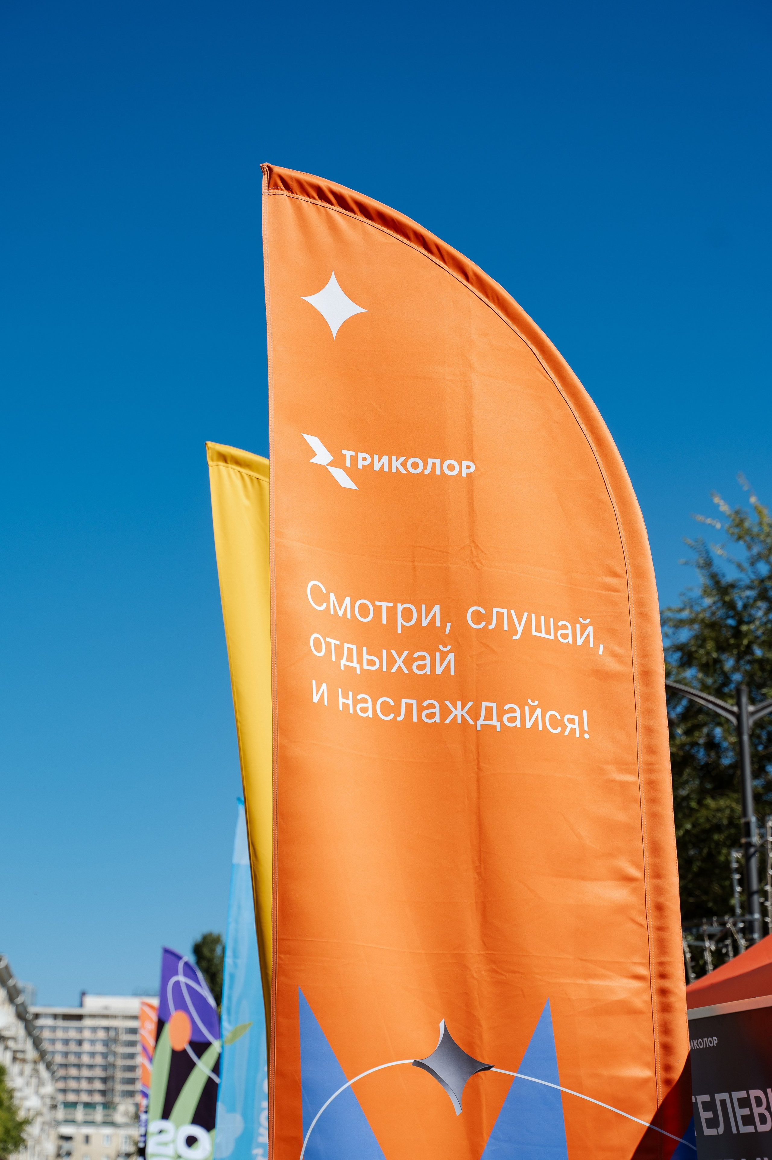 Репортаж «ТРИКОЛОР в твоем городе» в Саратове | Событийная съемка | Александр Малюков