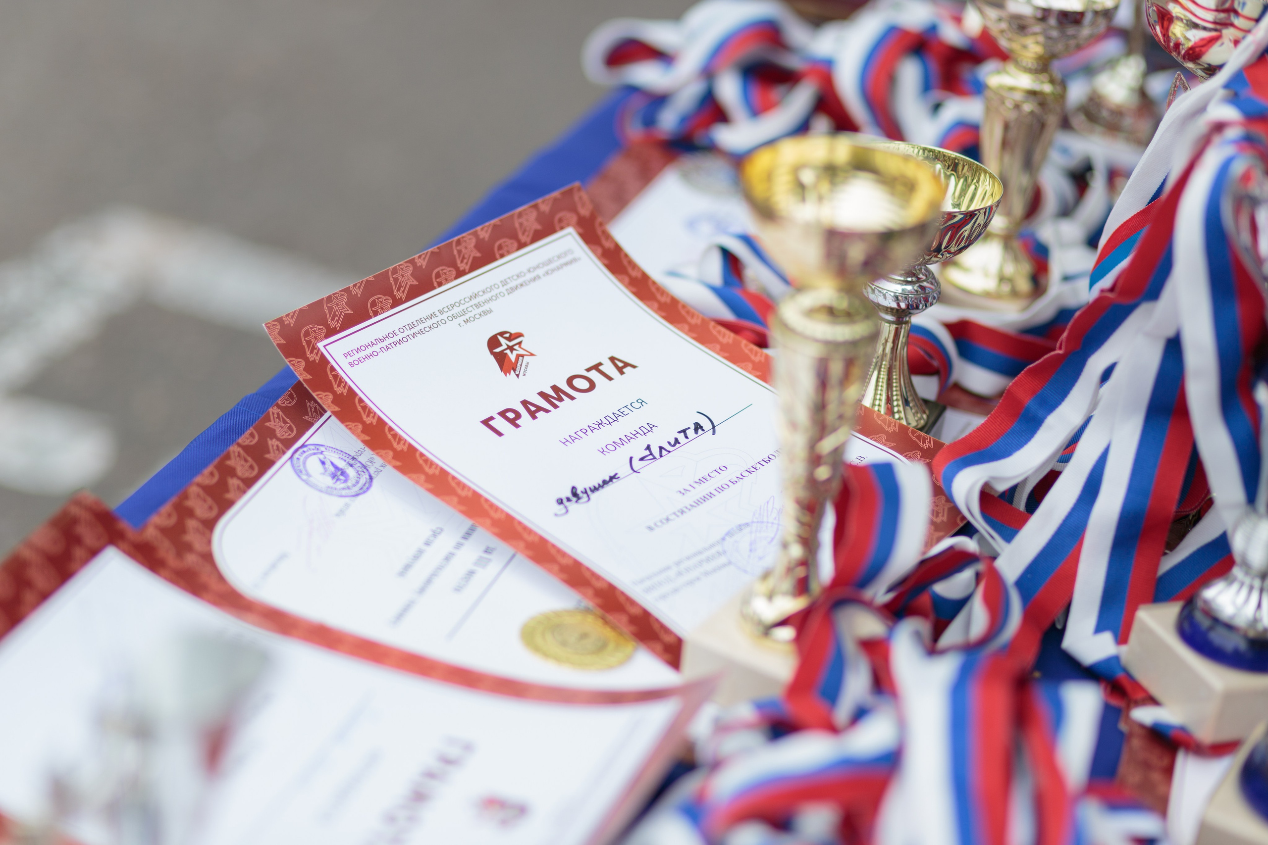 Колледж полиции. Krylovaphoto