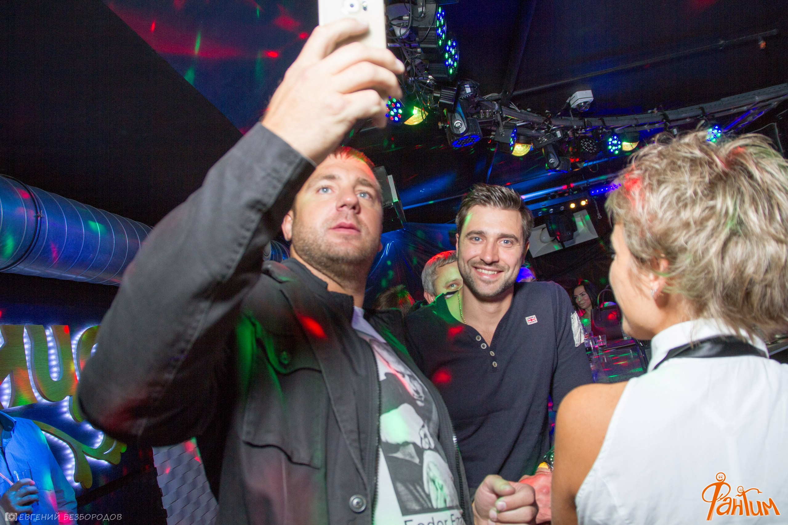 Клубная вечеринка «День незнаний» | 30.09.2016. Галерея Фантим