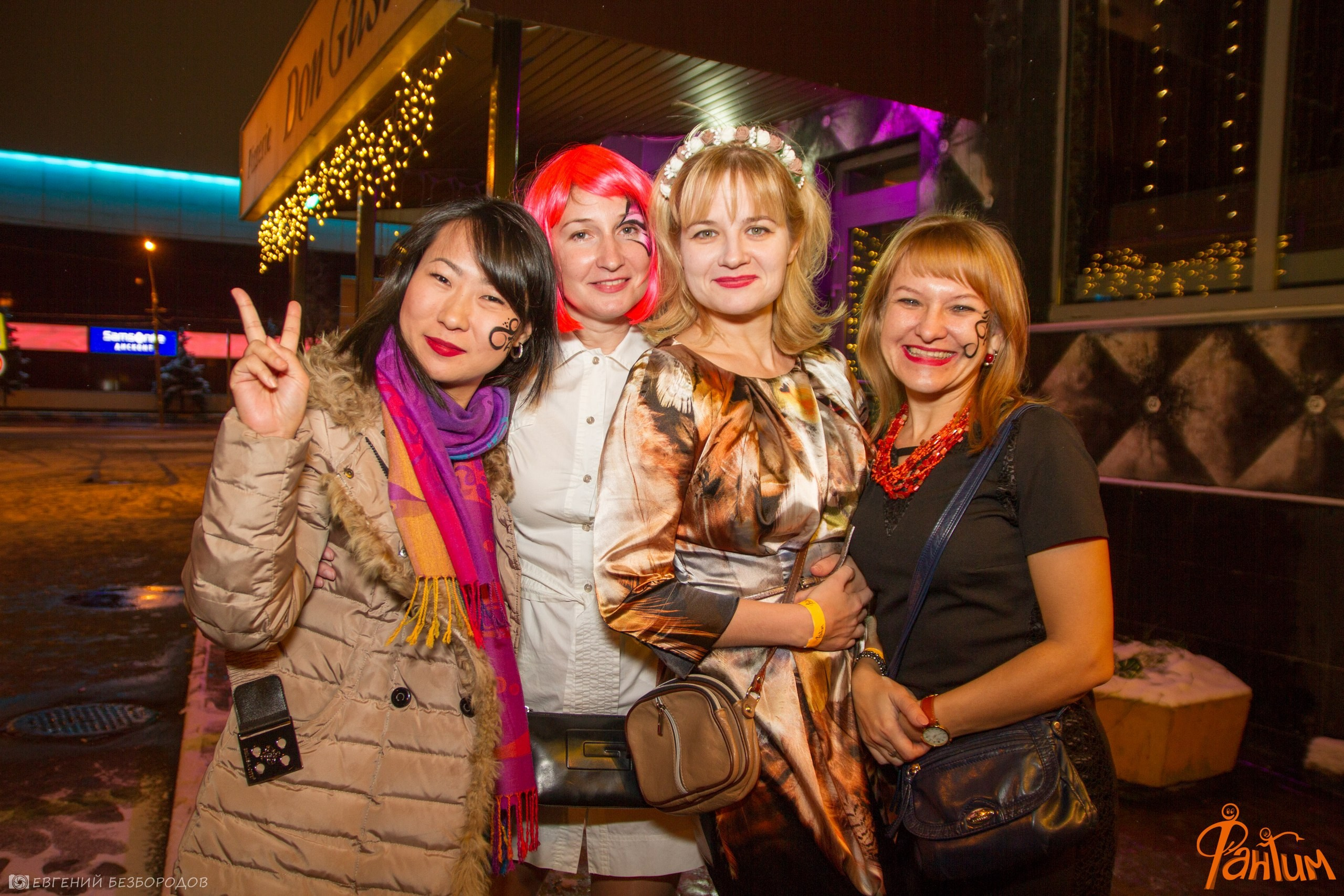 Клубная вечеринка Хеллоуин | 29.10.2016. Галерея Фантим