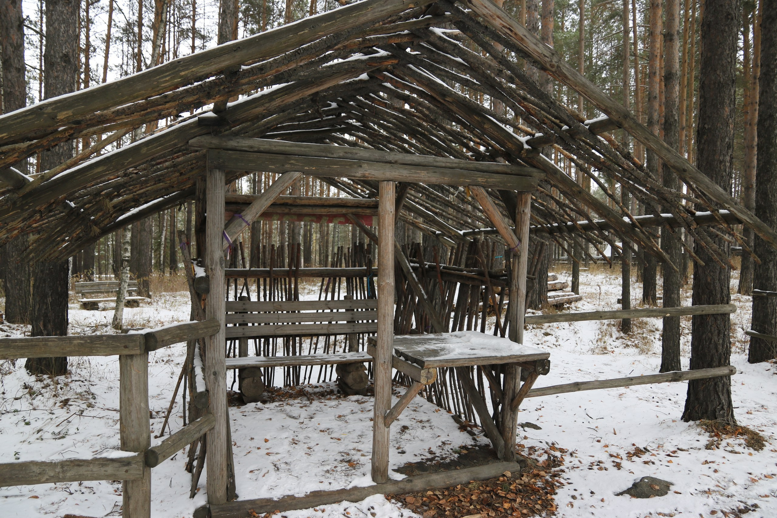 Екатеринбург | 21-23.10.2016. Галерея Фантим