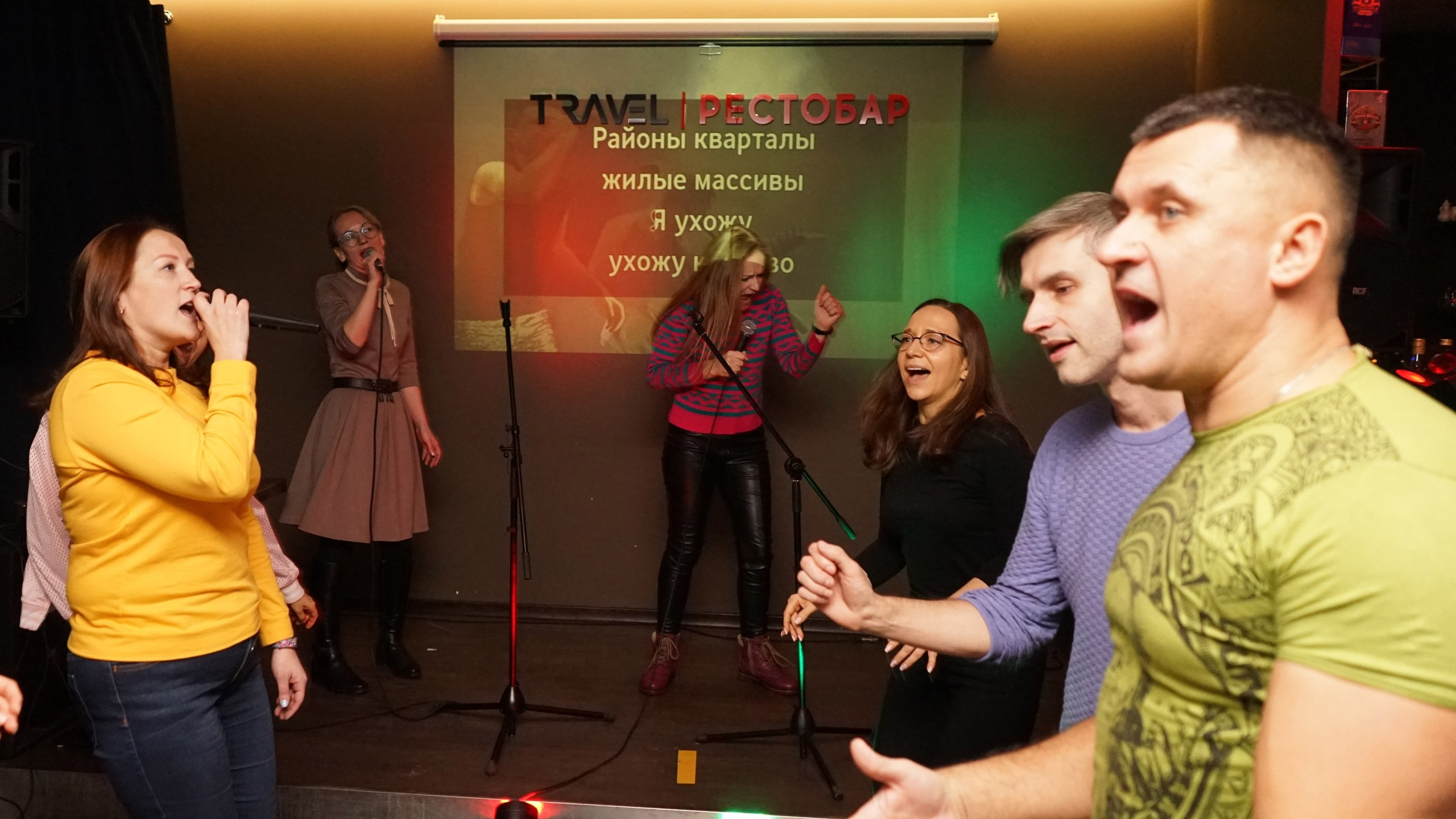 Караоке вечеринка | 16.01.2021. Галерея Фантим